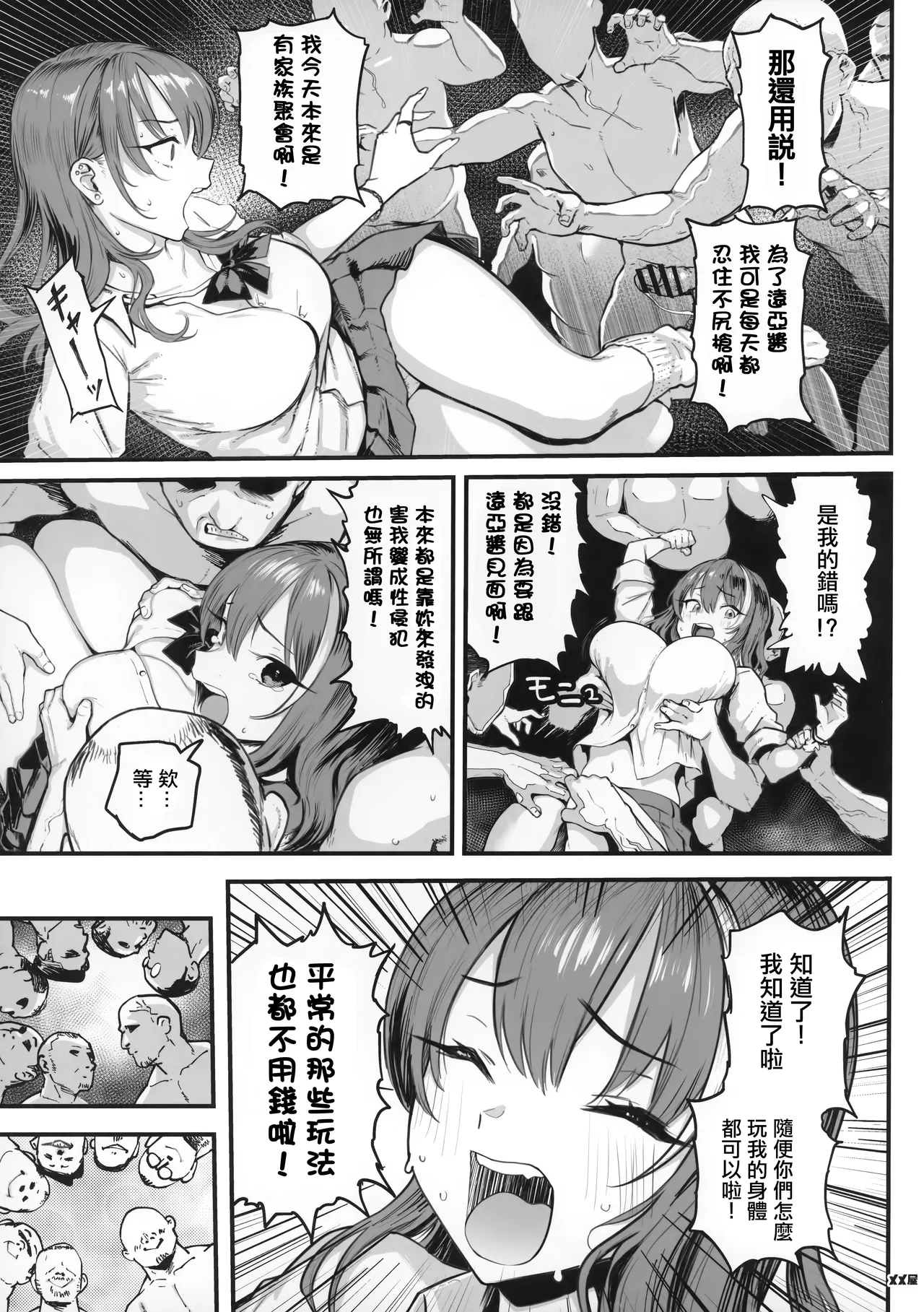 Preview page 8