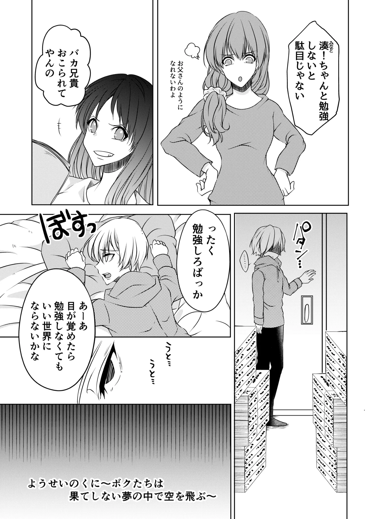 Preview page 2