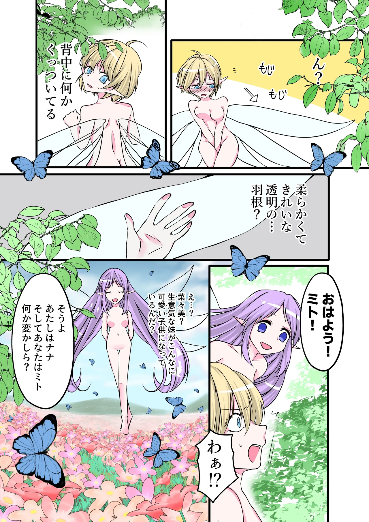 Preview page 6