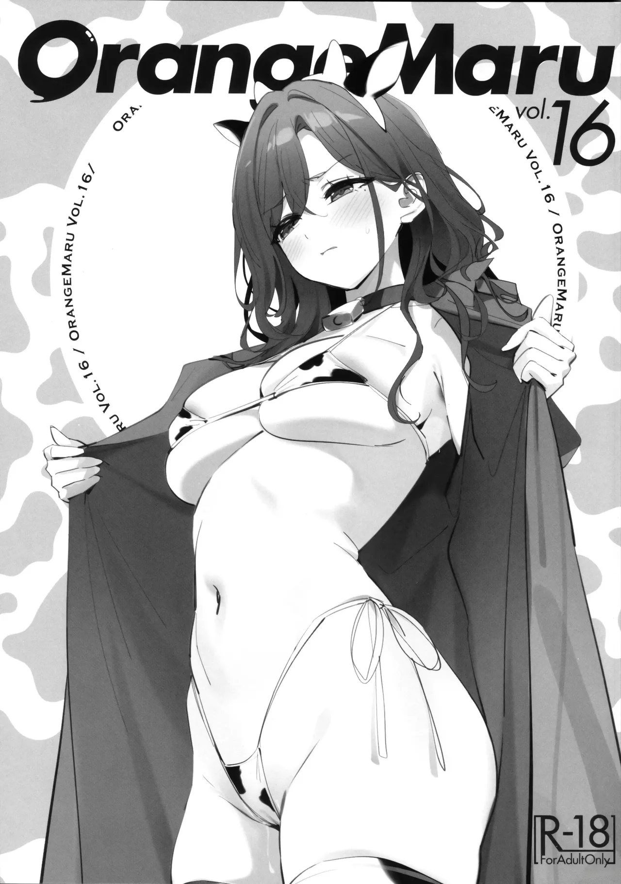 OrangeMaru vol.16 - Page 1