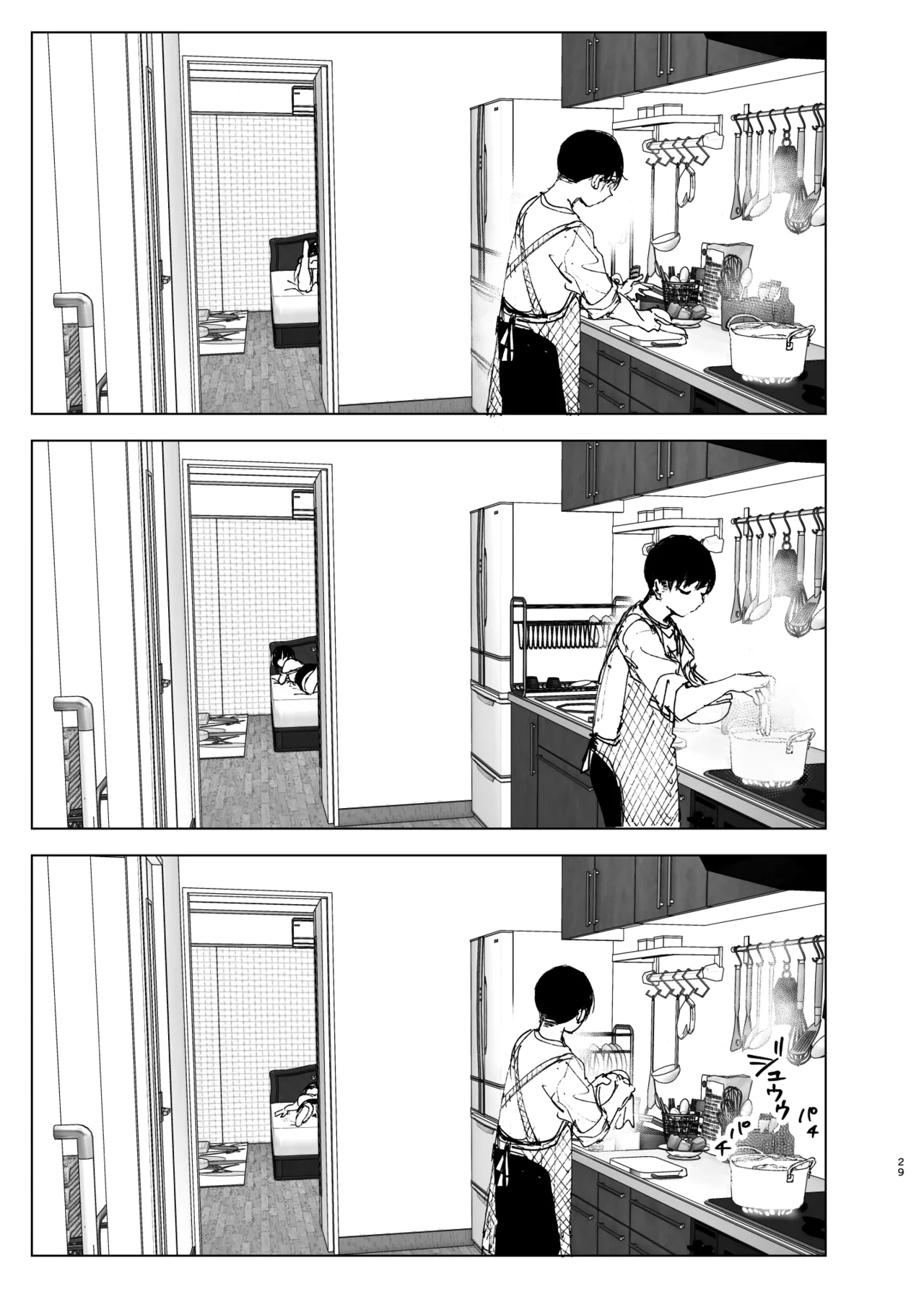 Monogatari no youni - Page 29