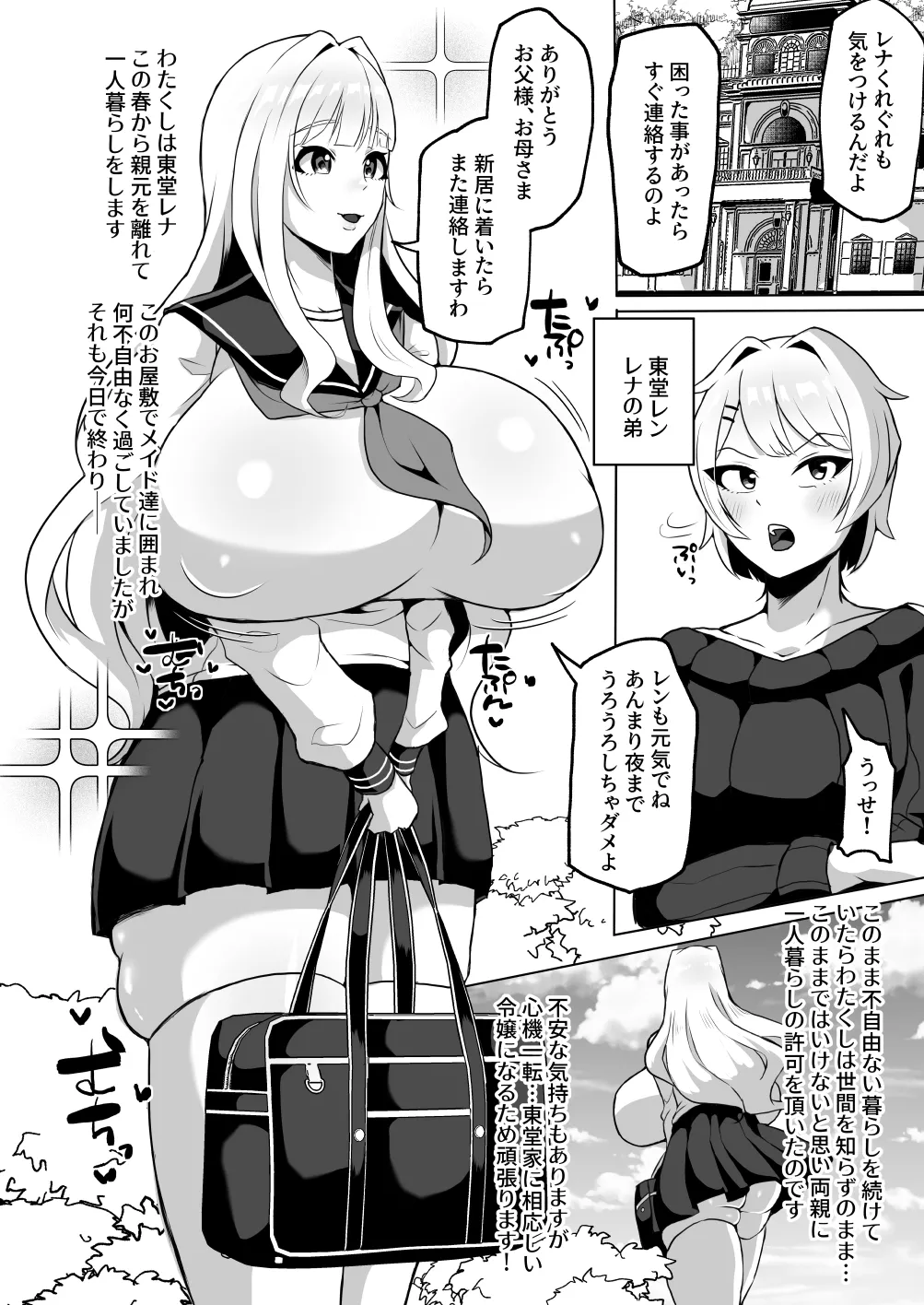 Preview page 3