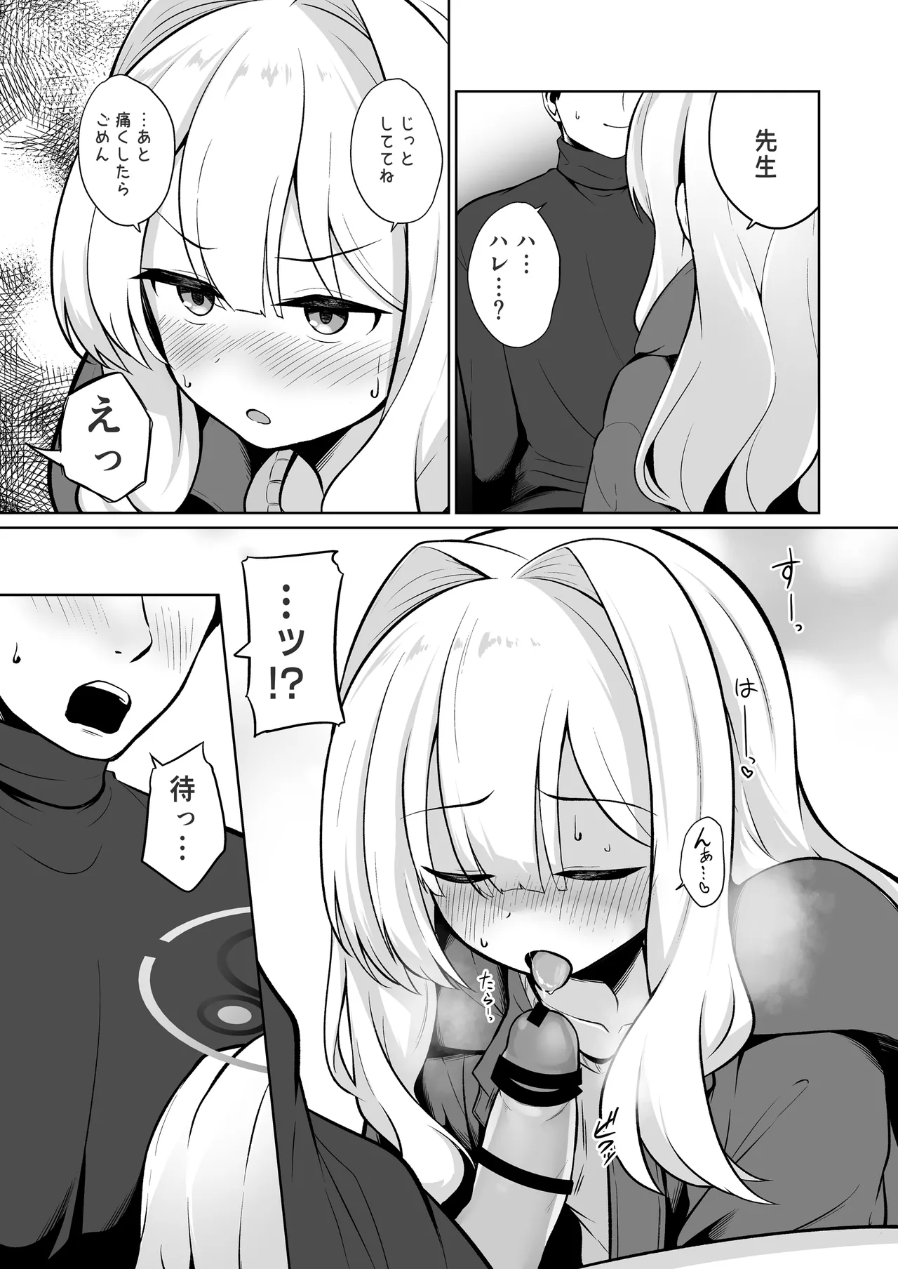 Preview page 7