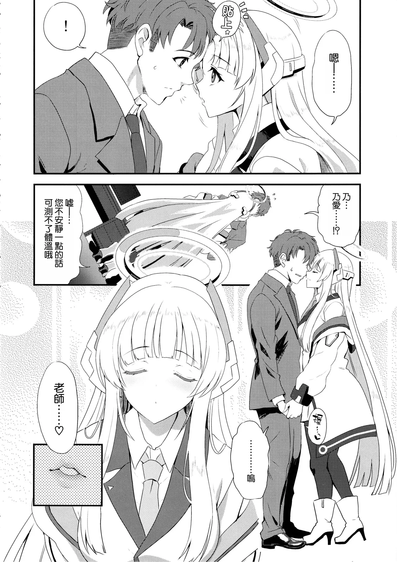 Preview page 6