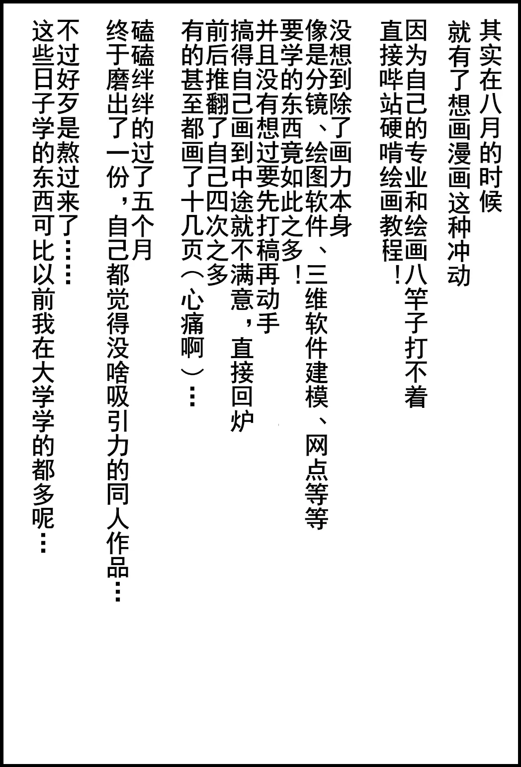 催眠浮気研究部11话同人 - Page 27
