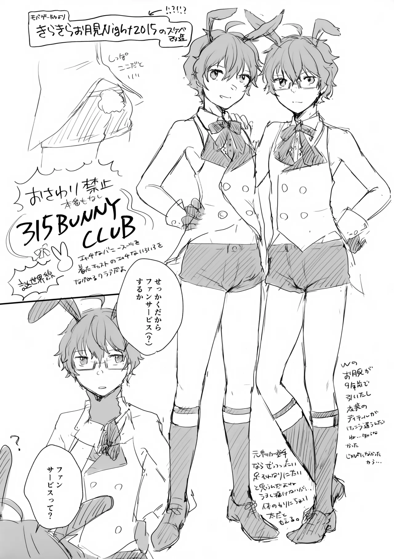 Harf Time 1 - Page 4