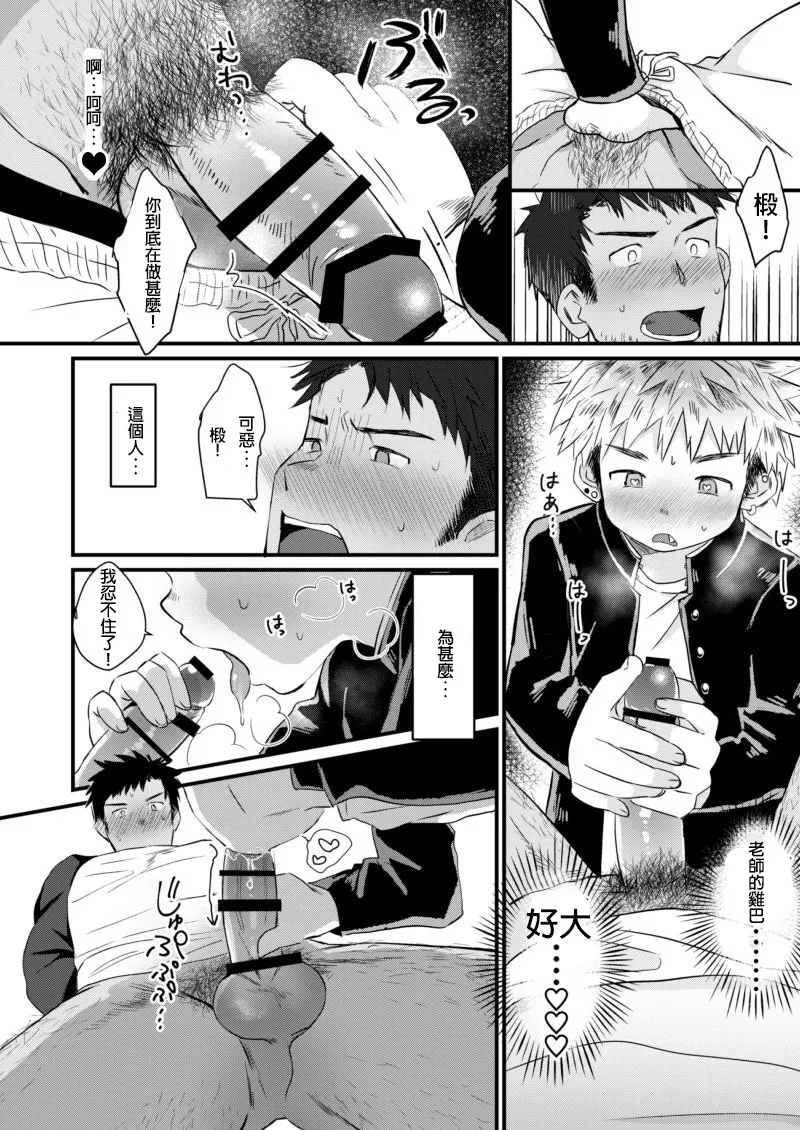 Preview page 8