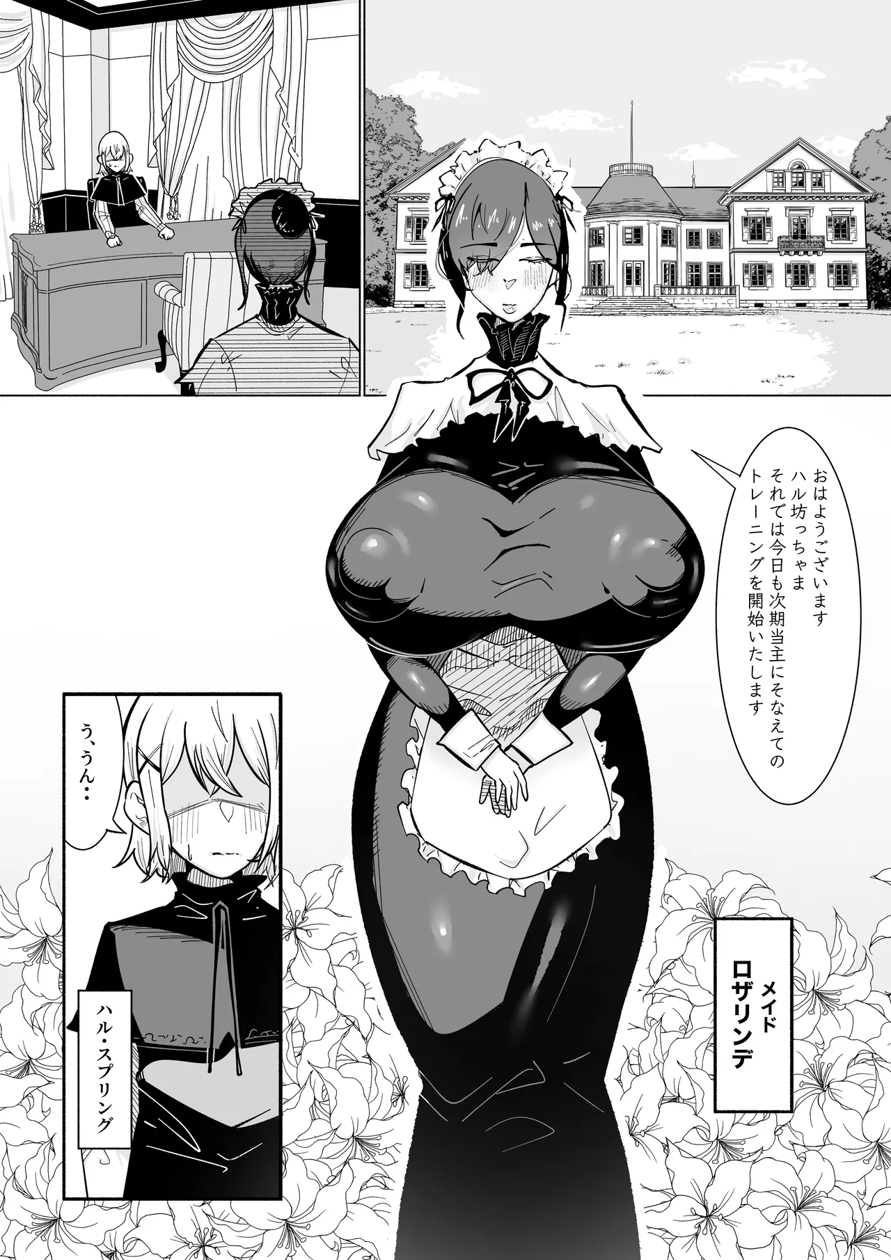 Preview page 2