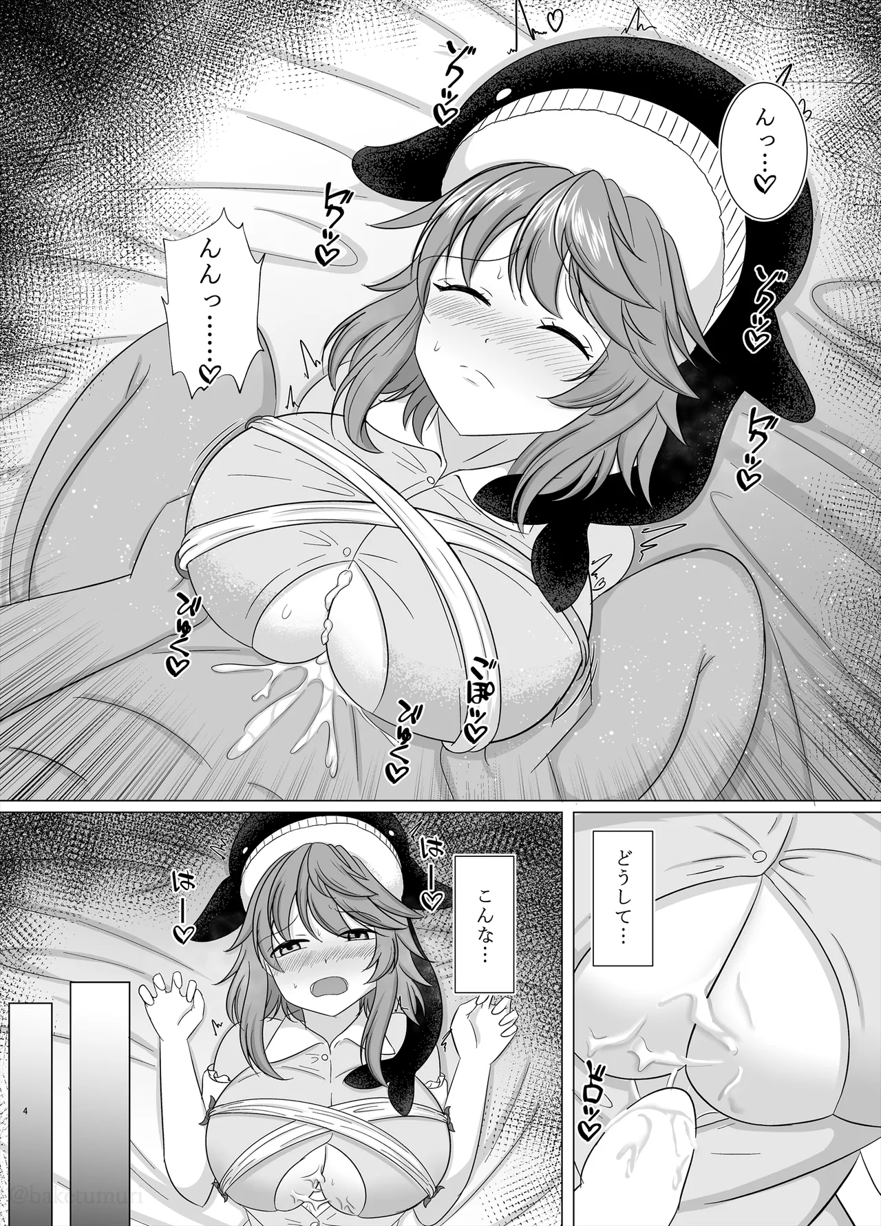 Preview page 3