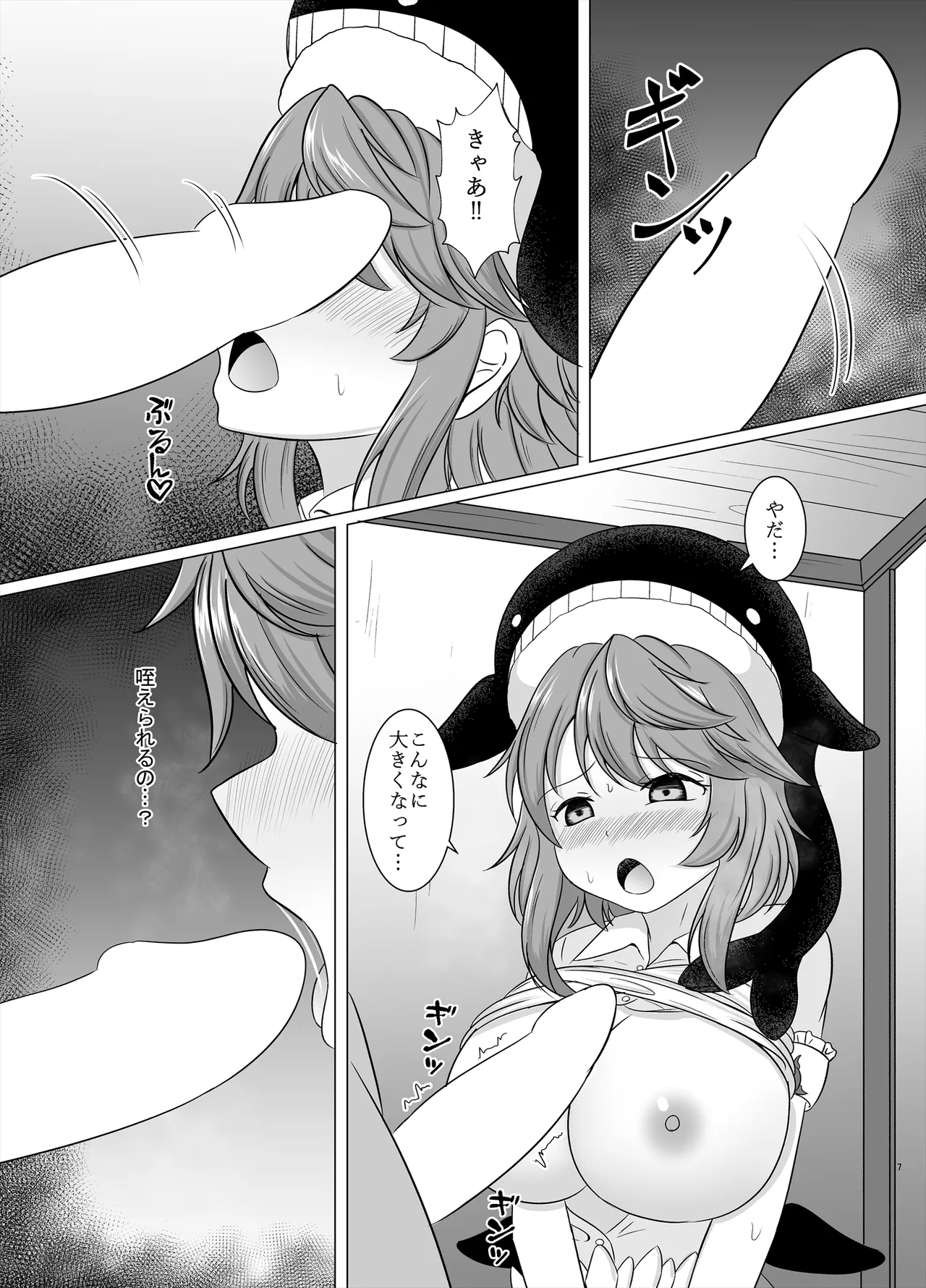 Preview page 6