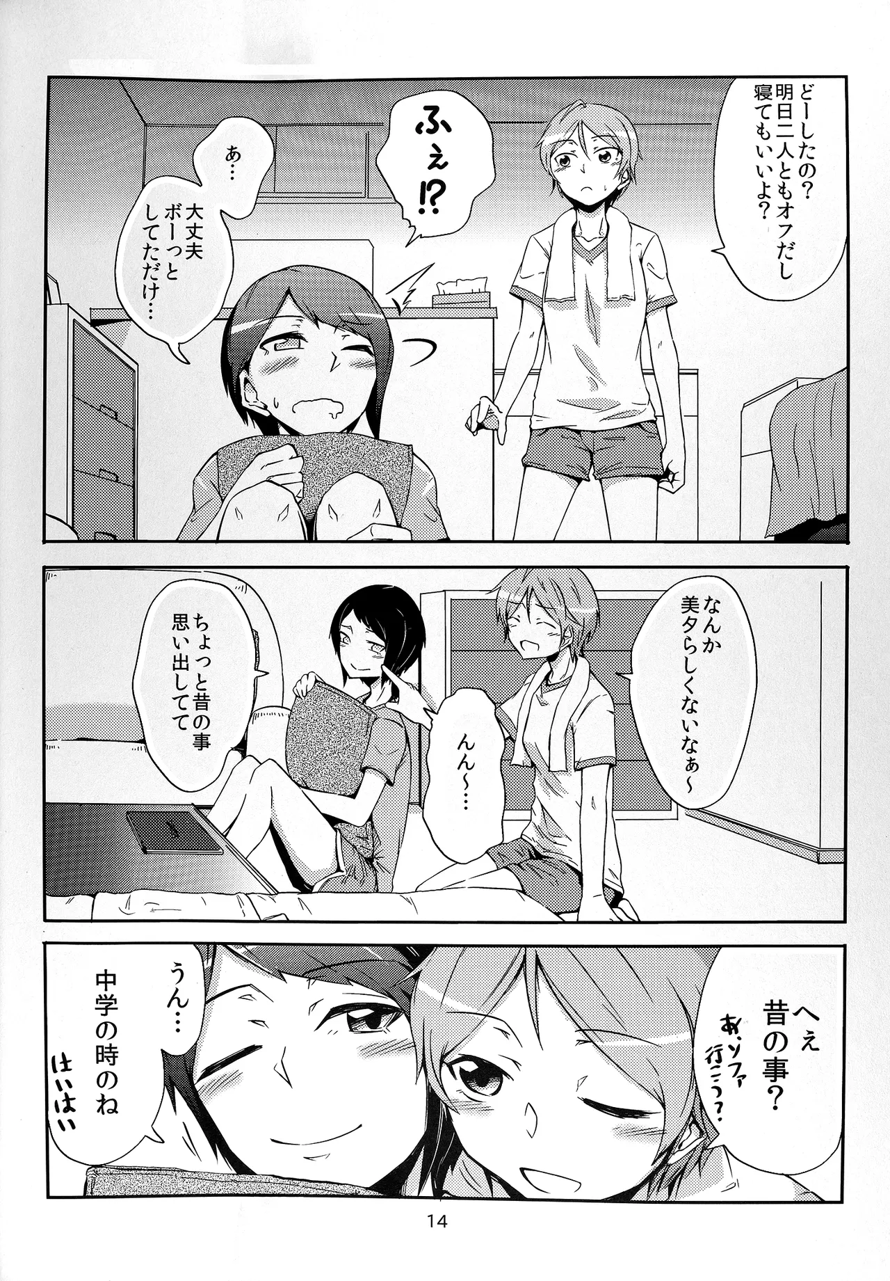 Together Forever - Page 14