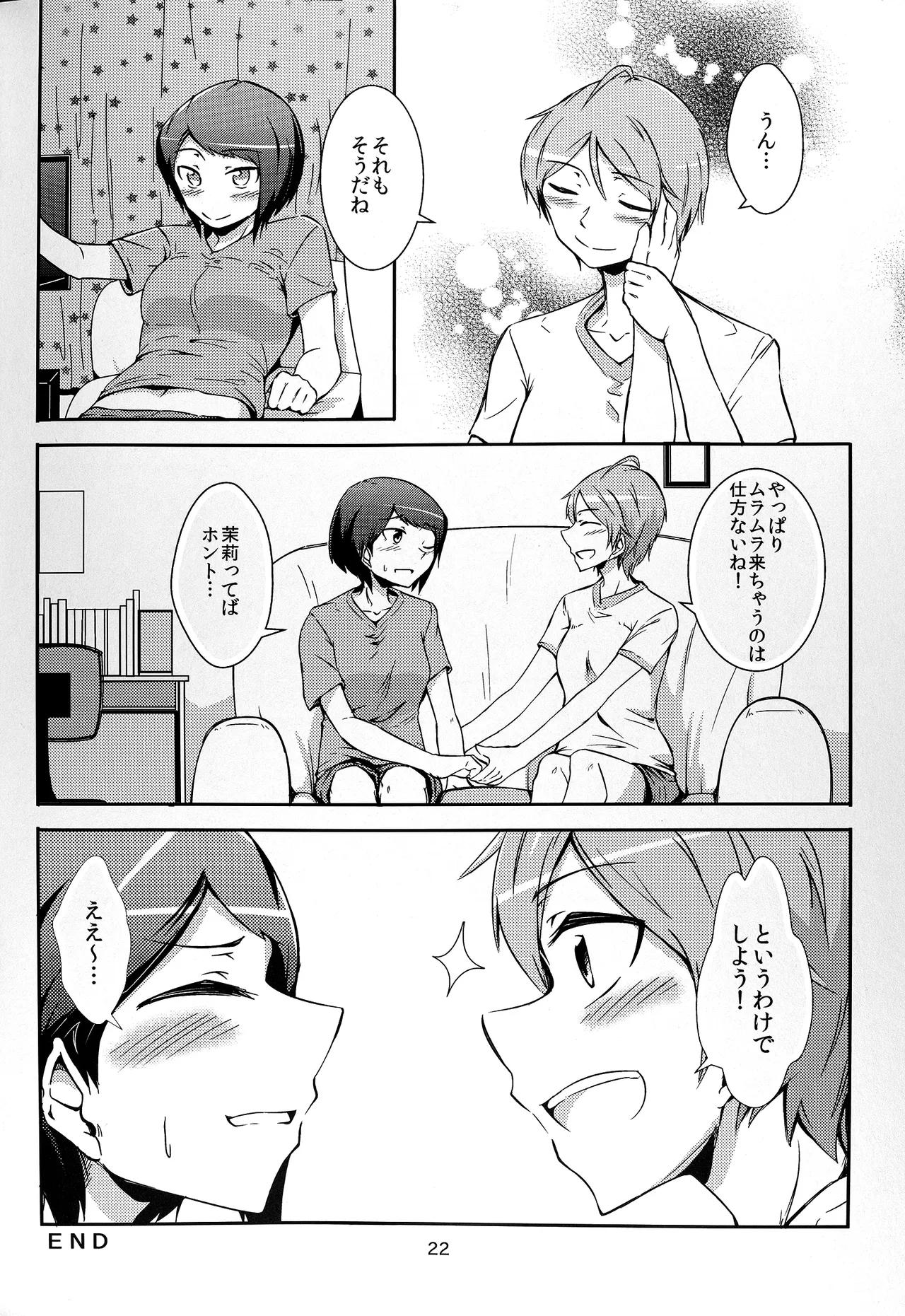 Together Forever - Page 22