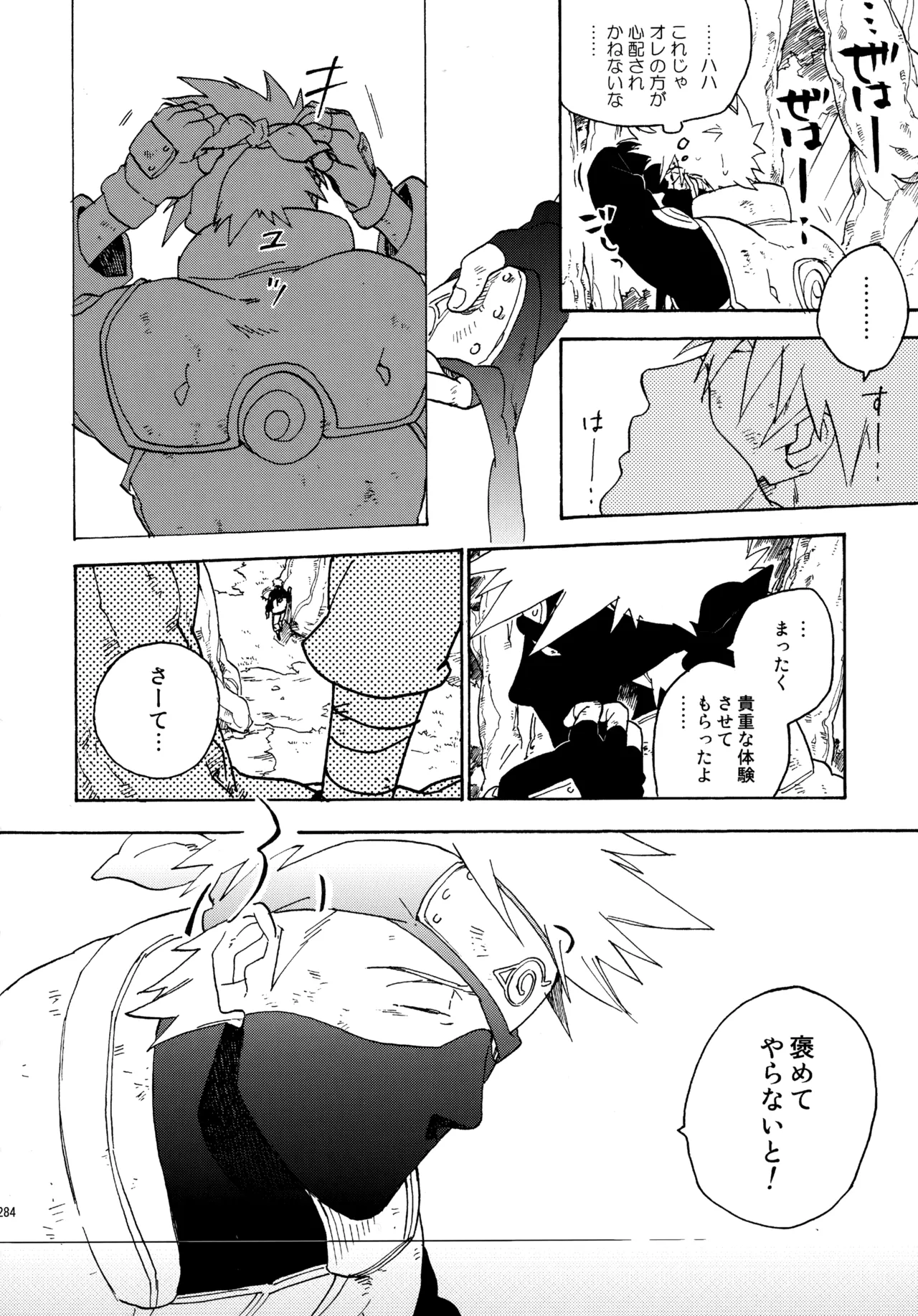 Encore 4 - Page 283