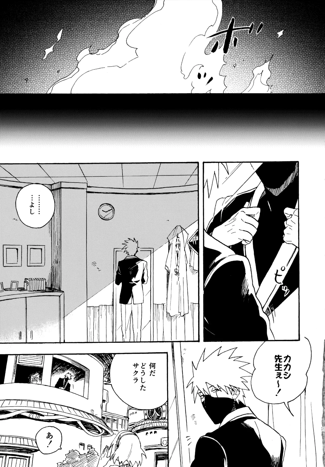 Encore 4 - Page 290