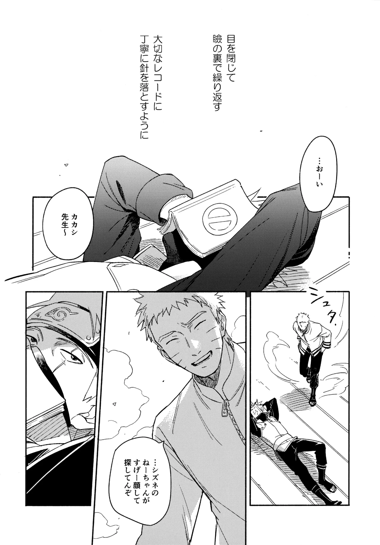 Encore 5 - Page 150
