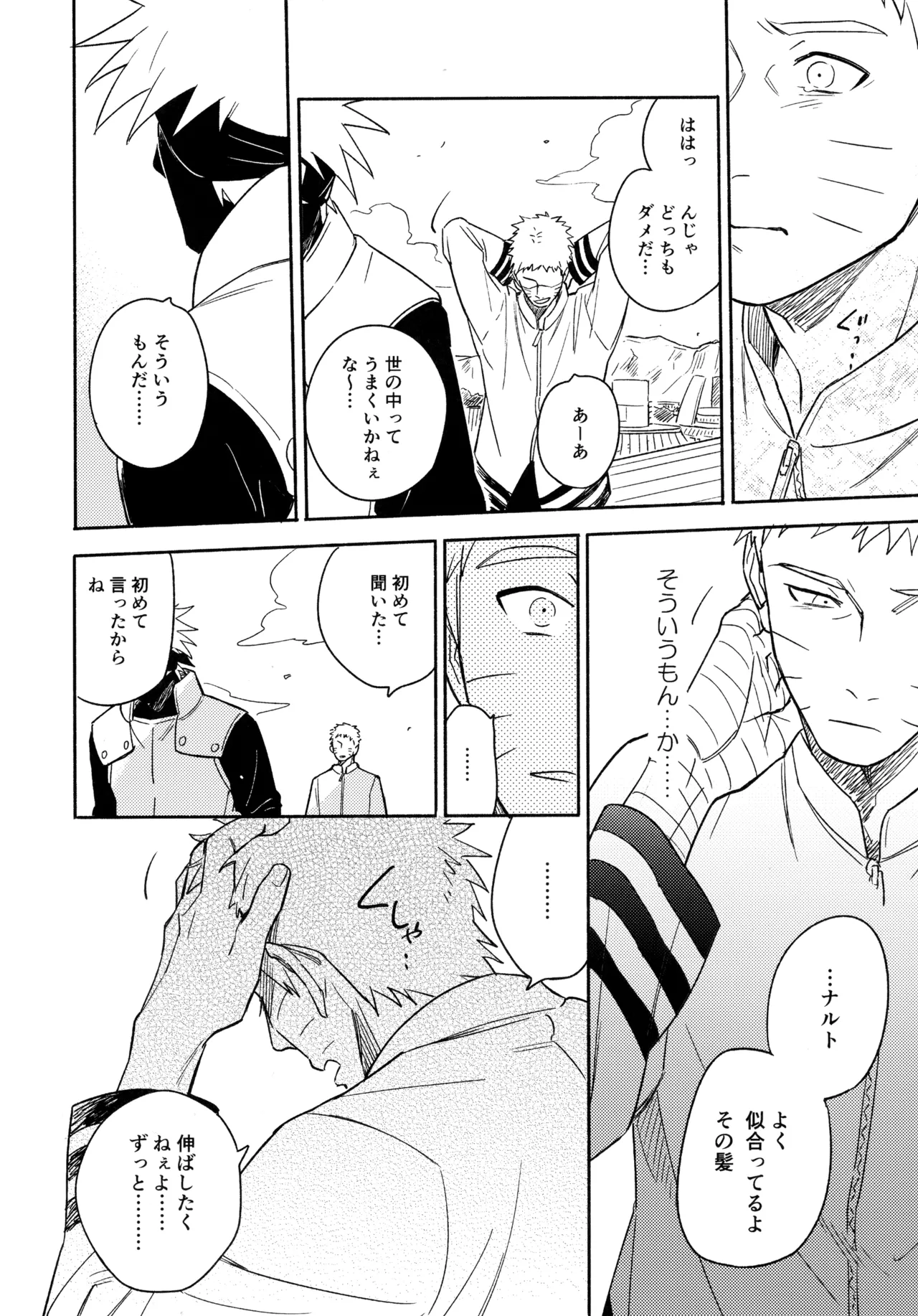 Encore 5 - Page 153