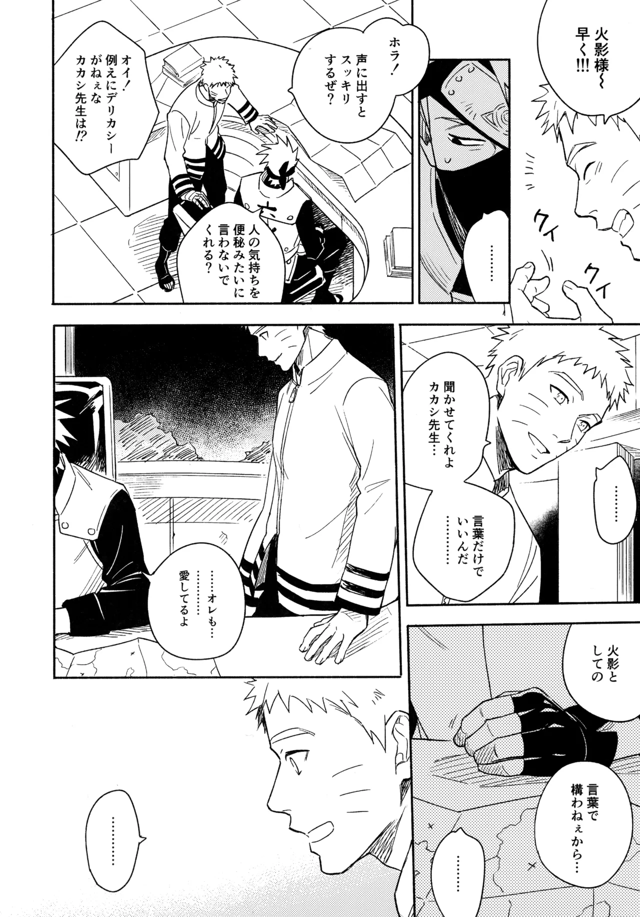 Encore 5 - Page 159