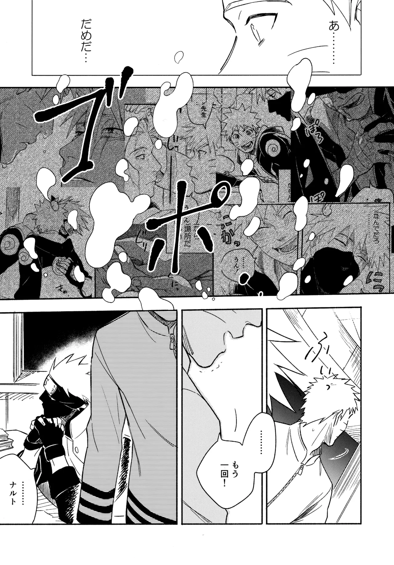 Encore 5 - Page 160