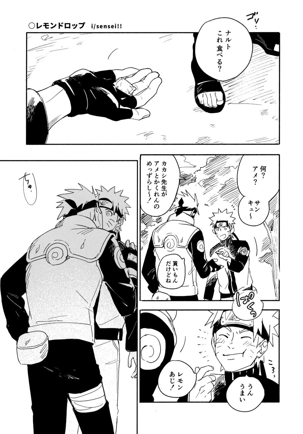 Encore 5 - Page 168
