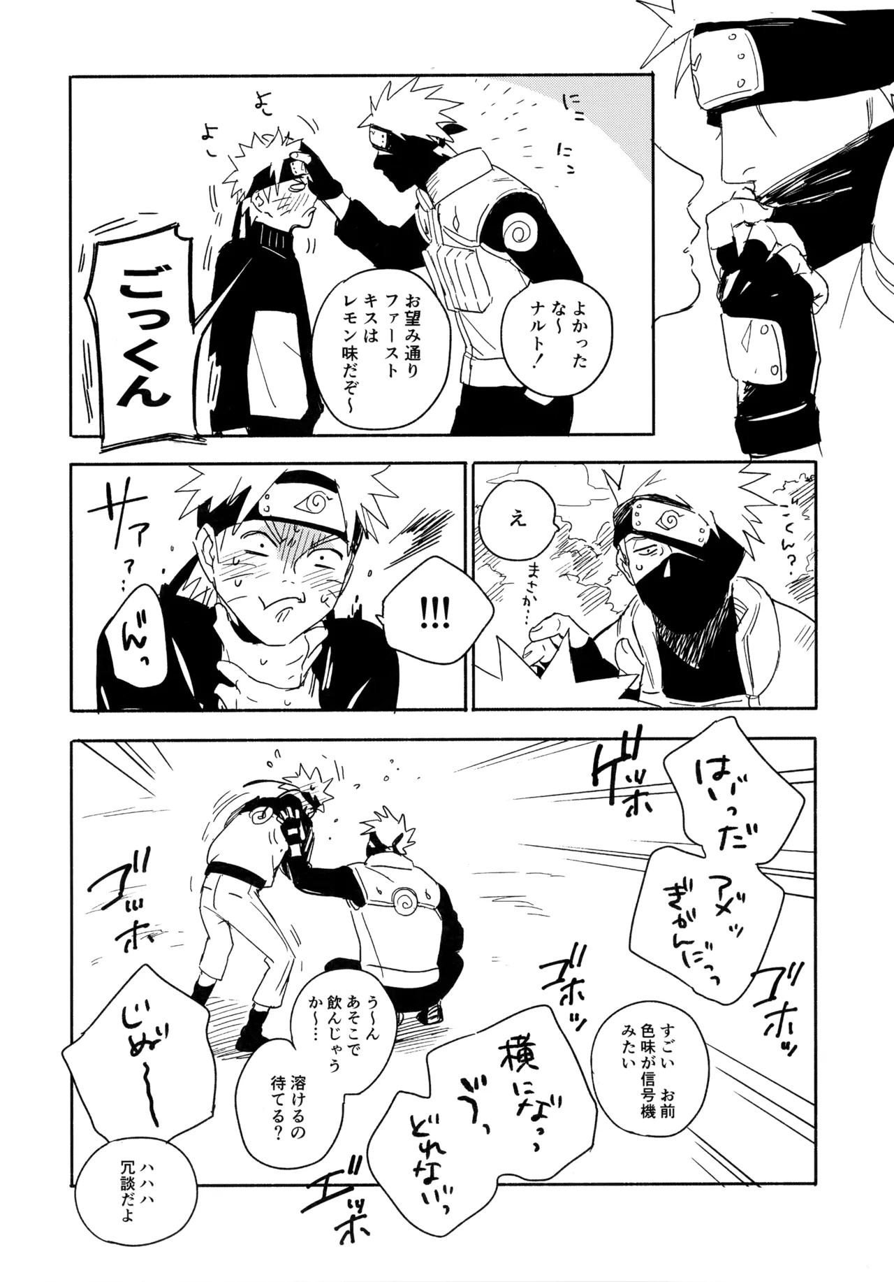 Encore 5 - Page 169