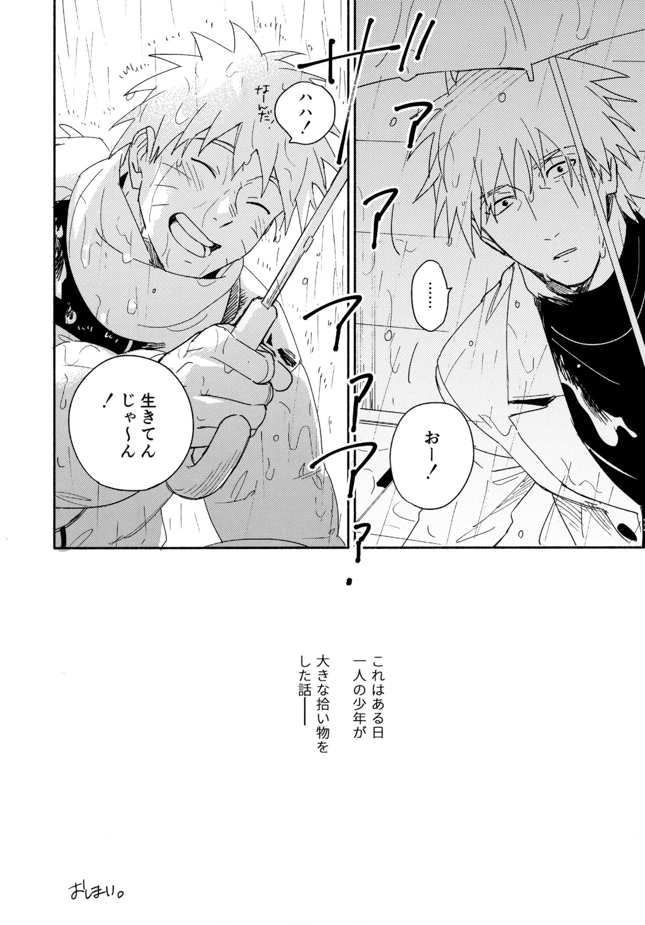 Encore 5 - Page 175