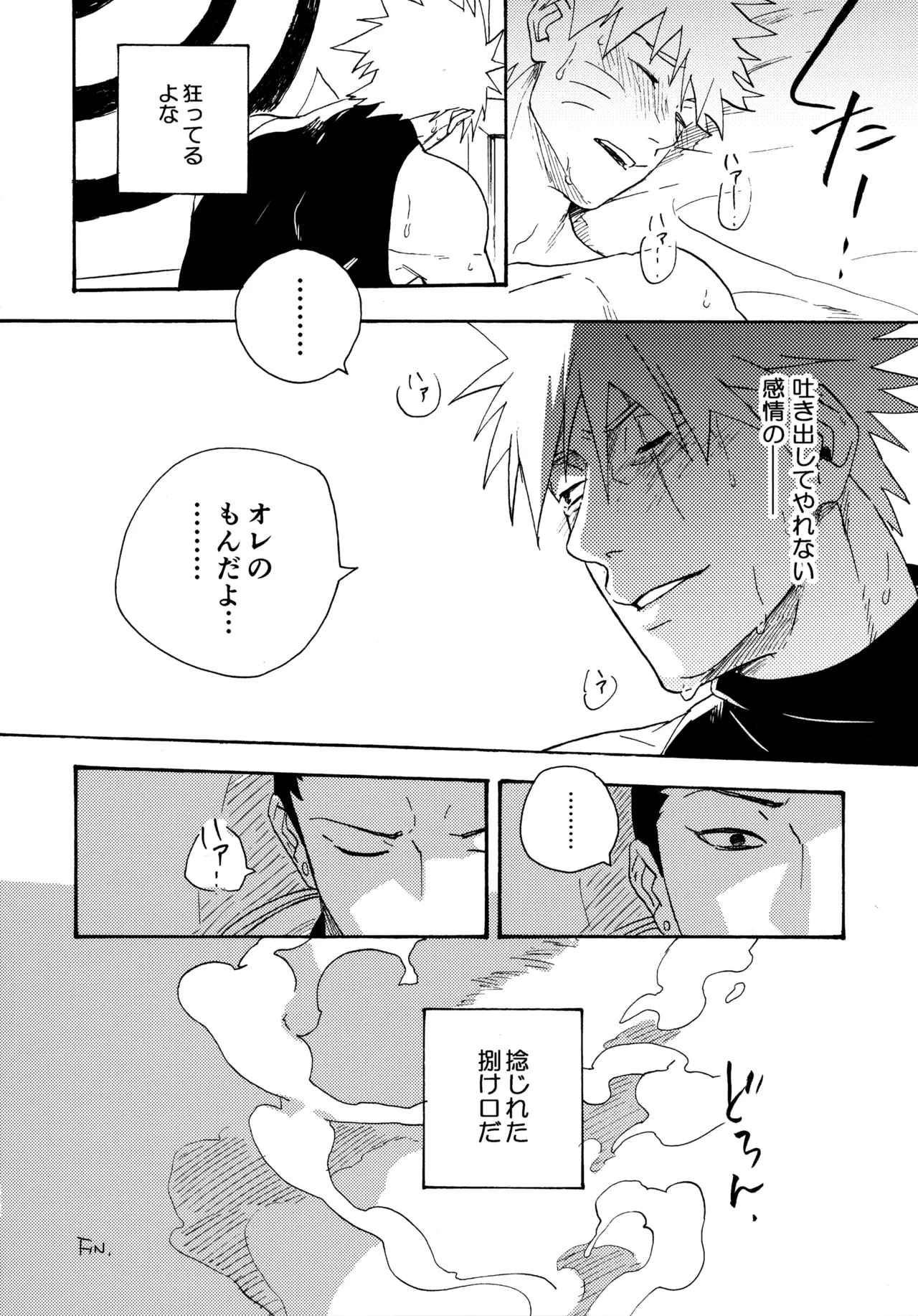 Encore 5 - Page 219