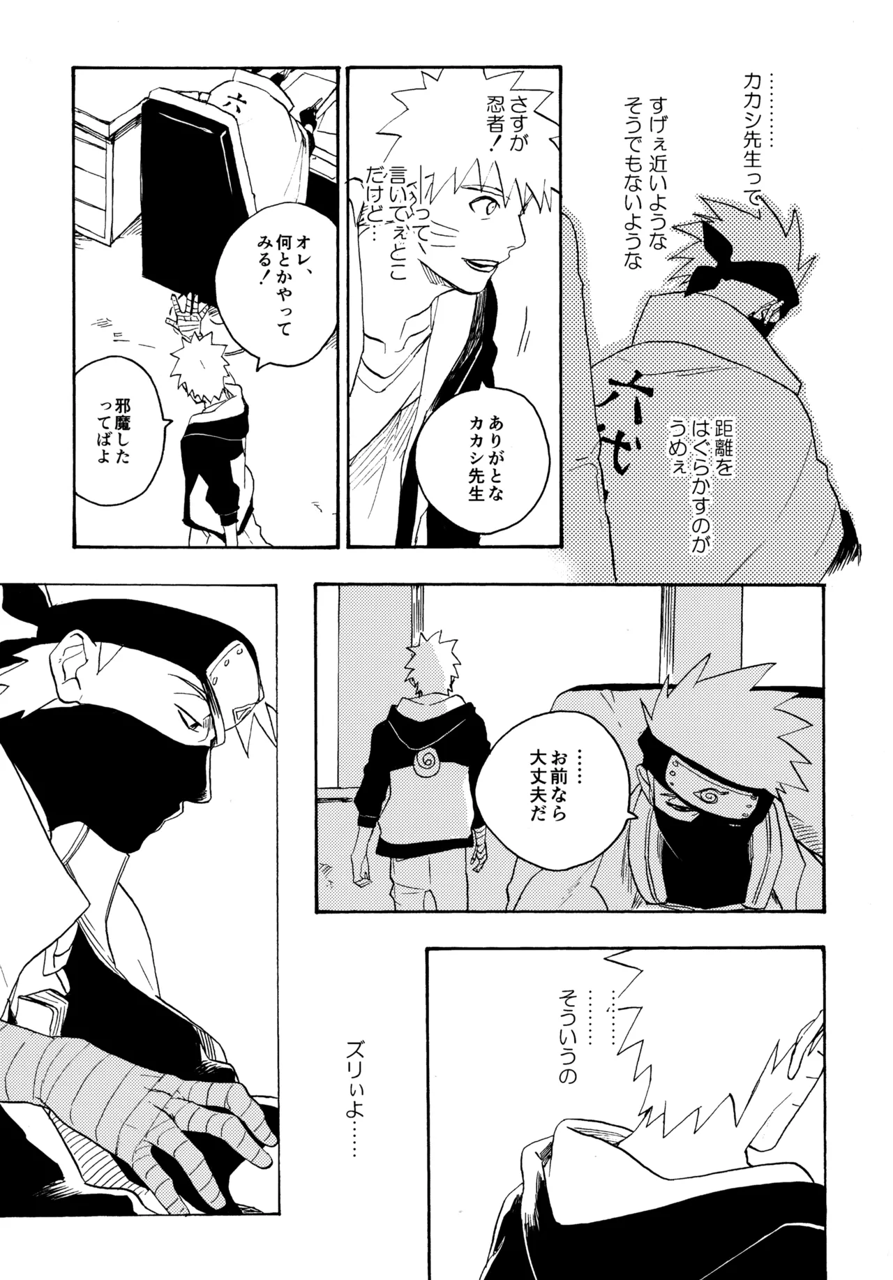 Encore 5 - Page 56