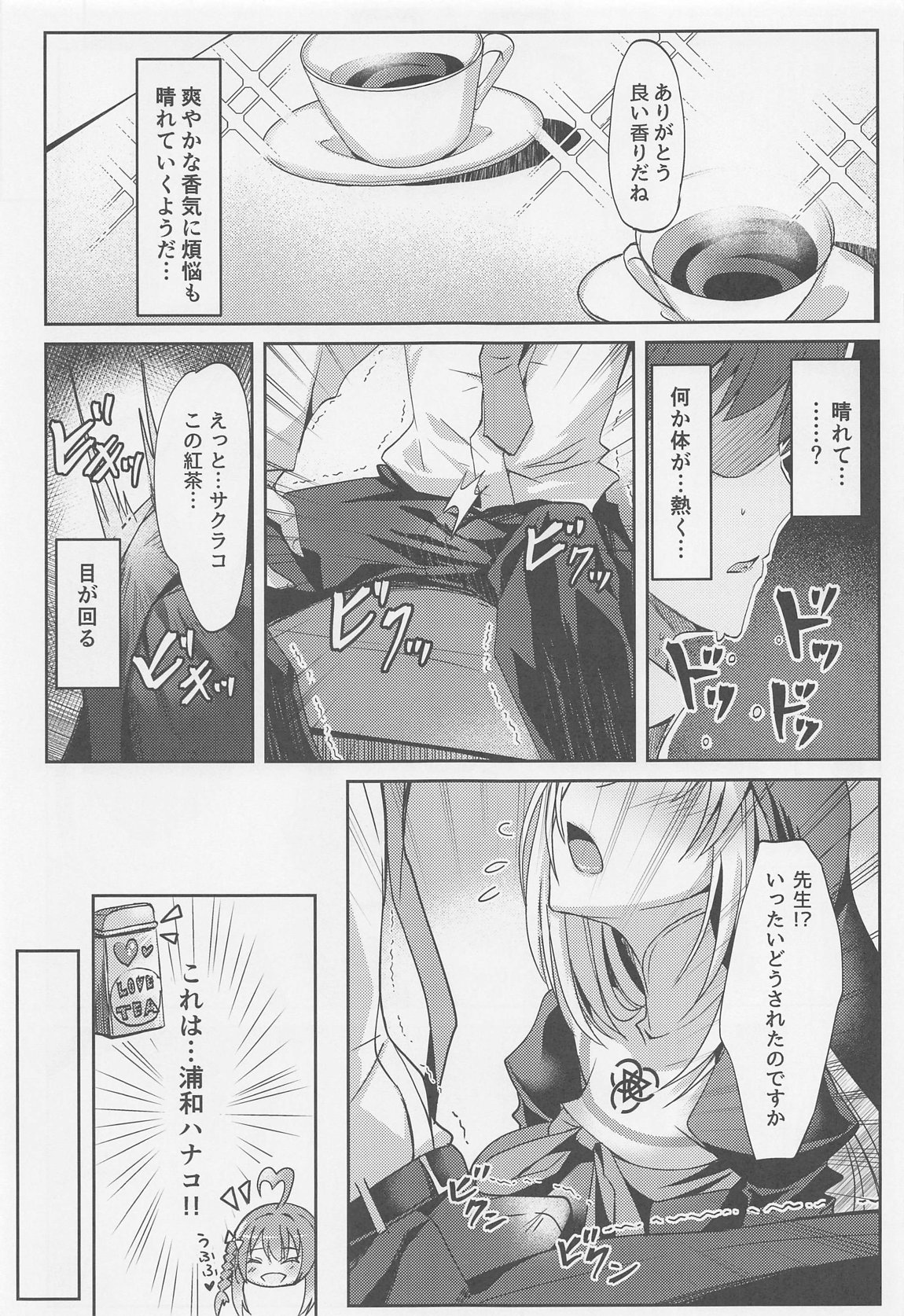 Preview page 6