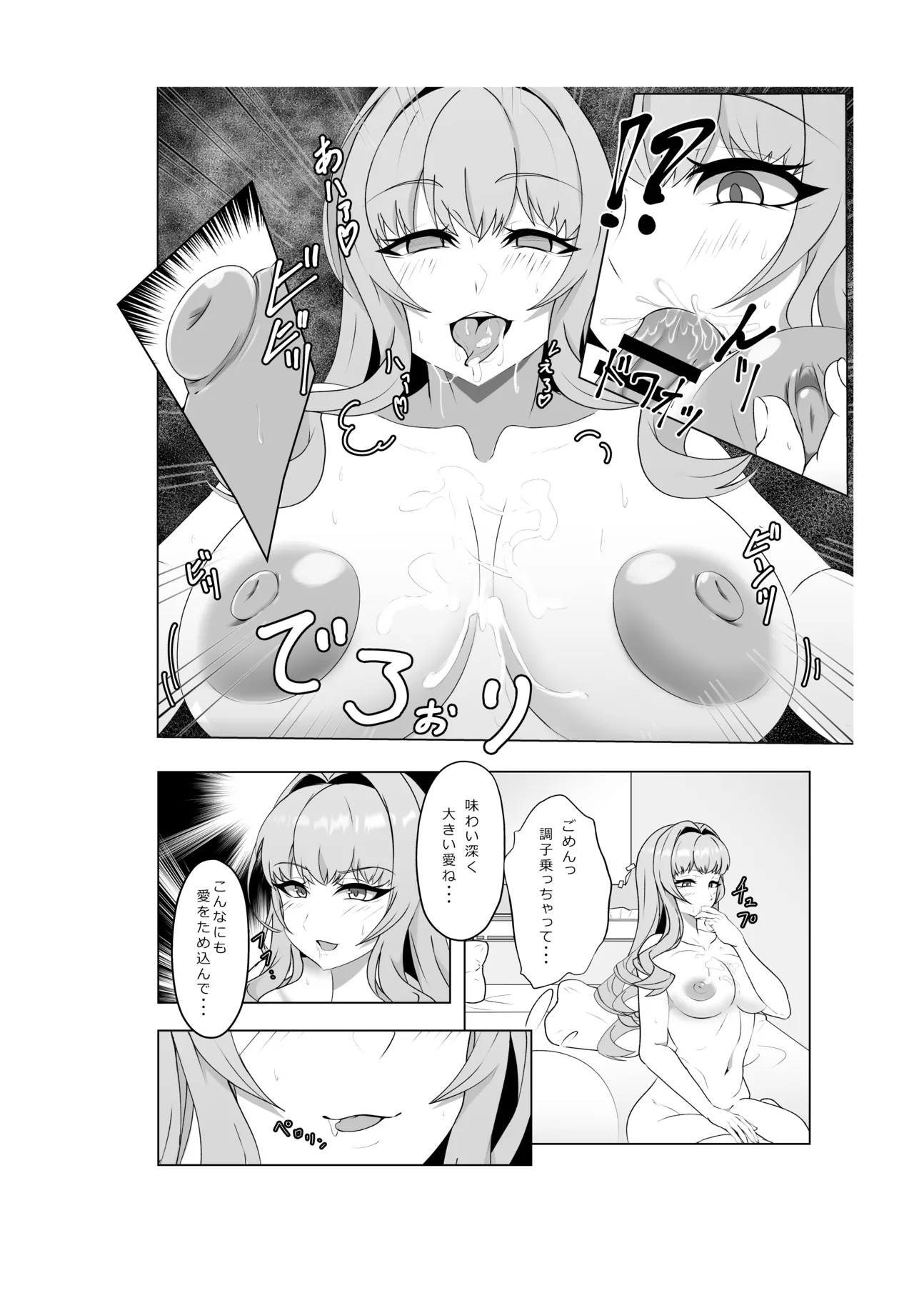 VHS - Page 14