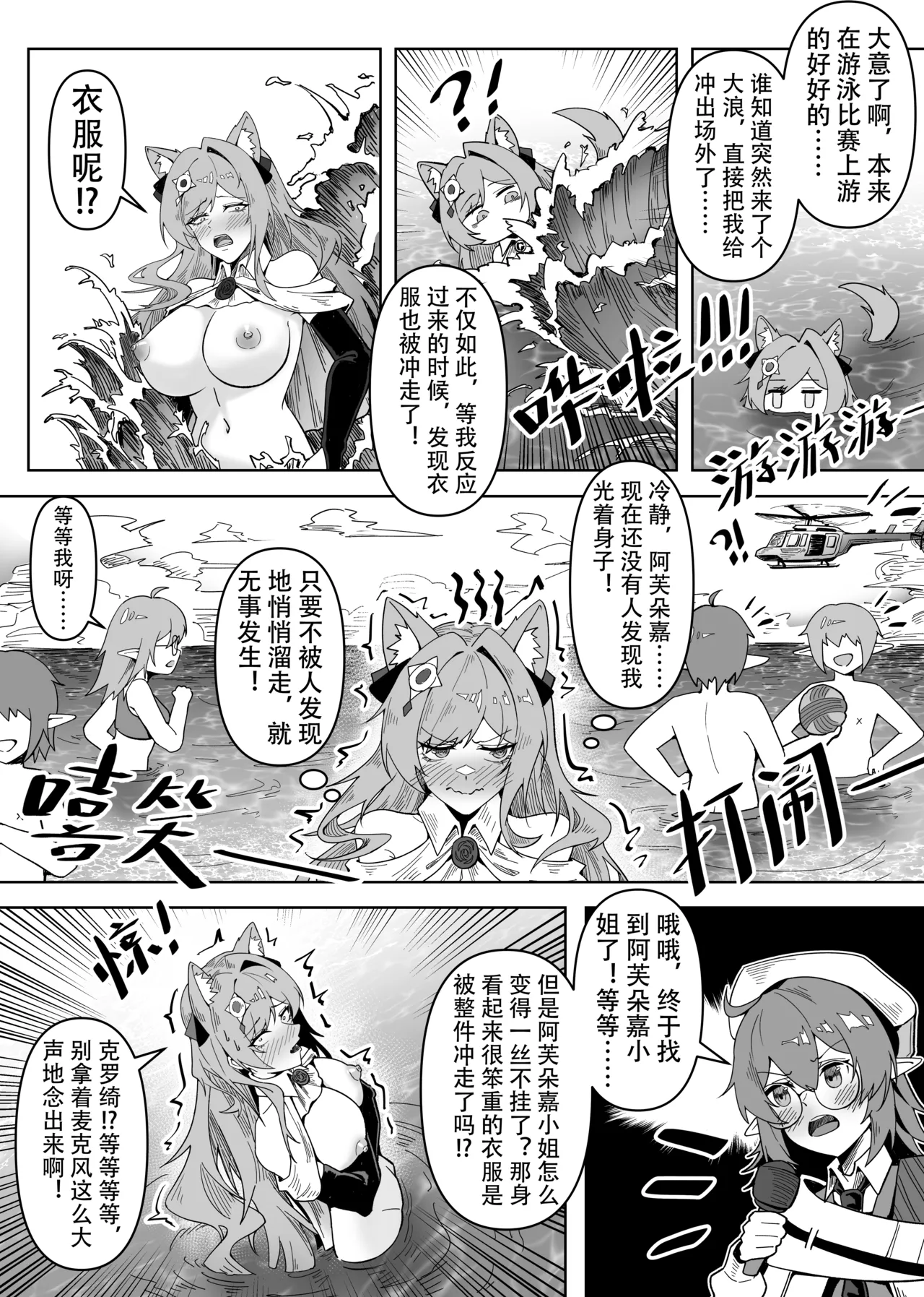 Preview page 2