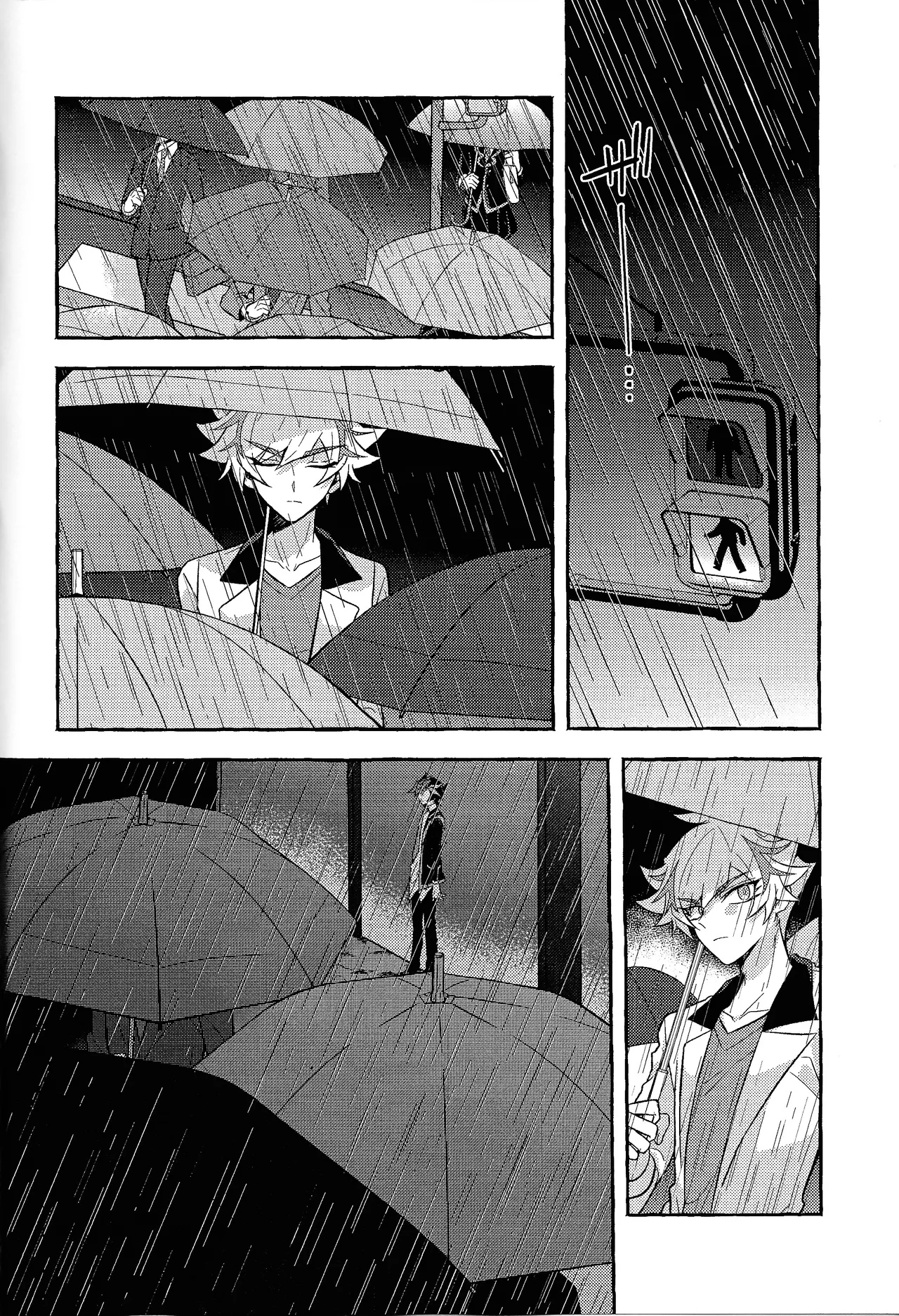 Mirai ni mukau kimi e - Page 3