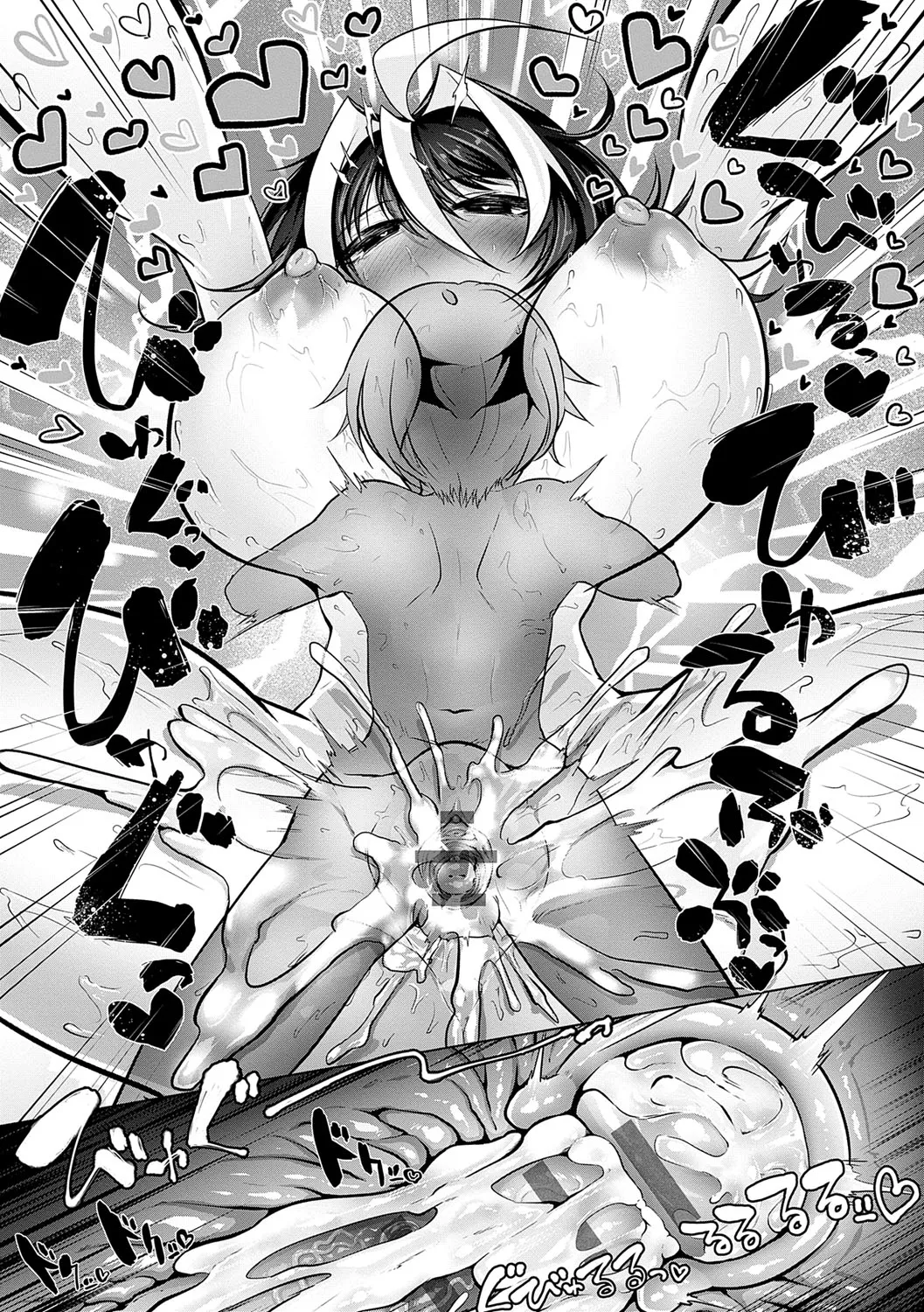 Saimin Pretend | Pretend Hypnosis - Page 30
