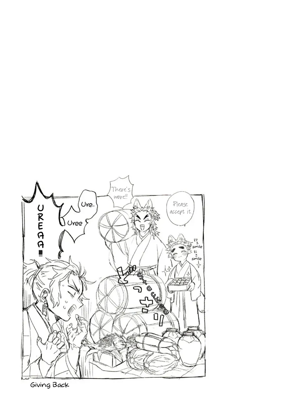 Kitsune Musubi Ichi - Page 15