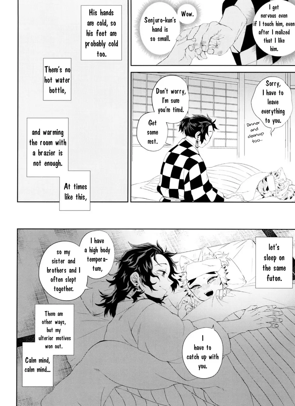 Kitsune Musubi Ichi - Page 20