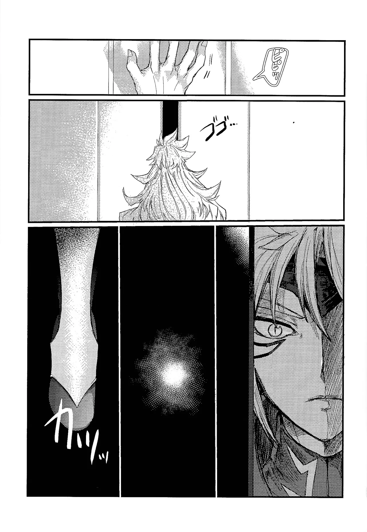 Amethyst no Hatsukoi - Page 32