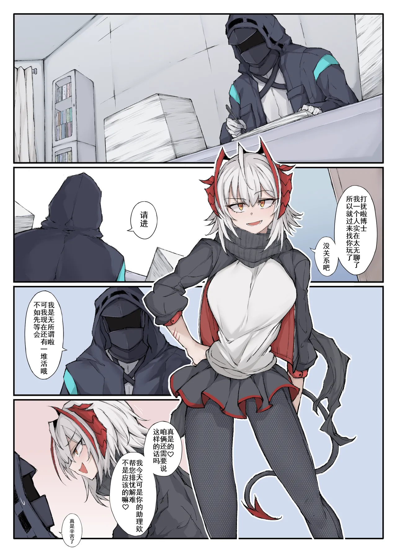 Preview page 1