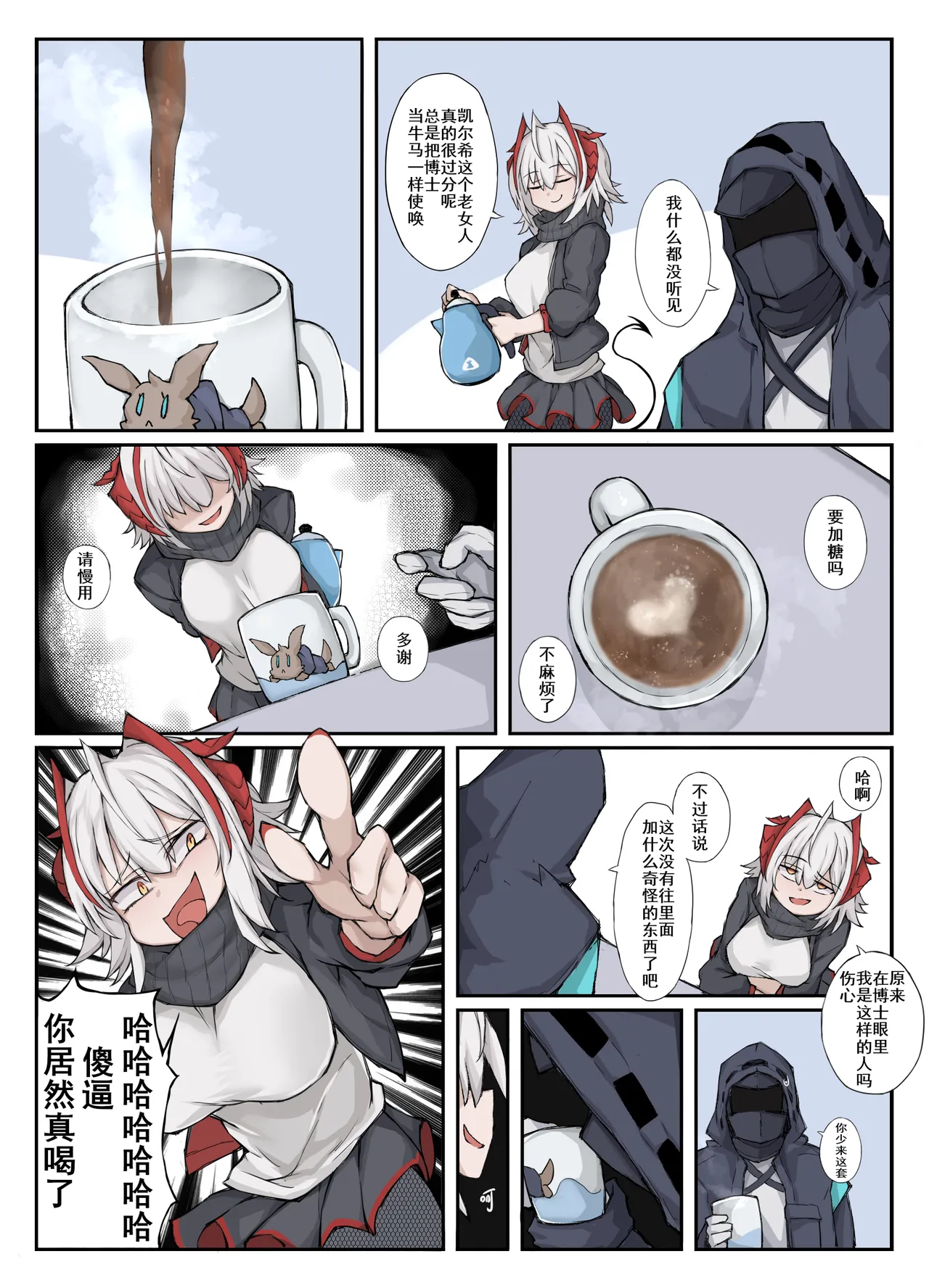 Preview page 2