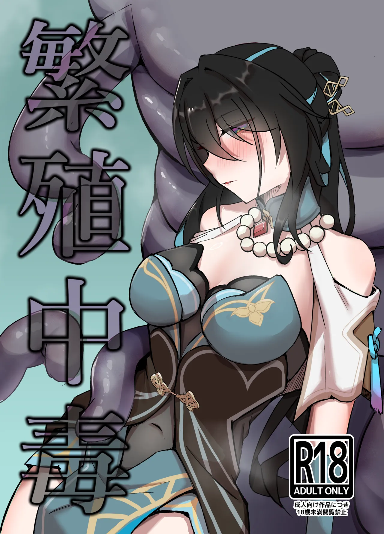 Preview page 1