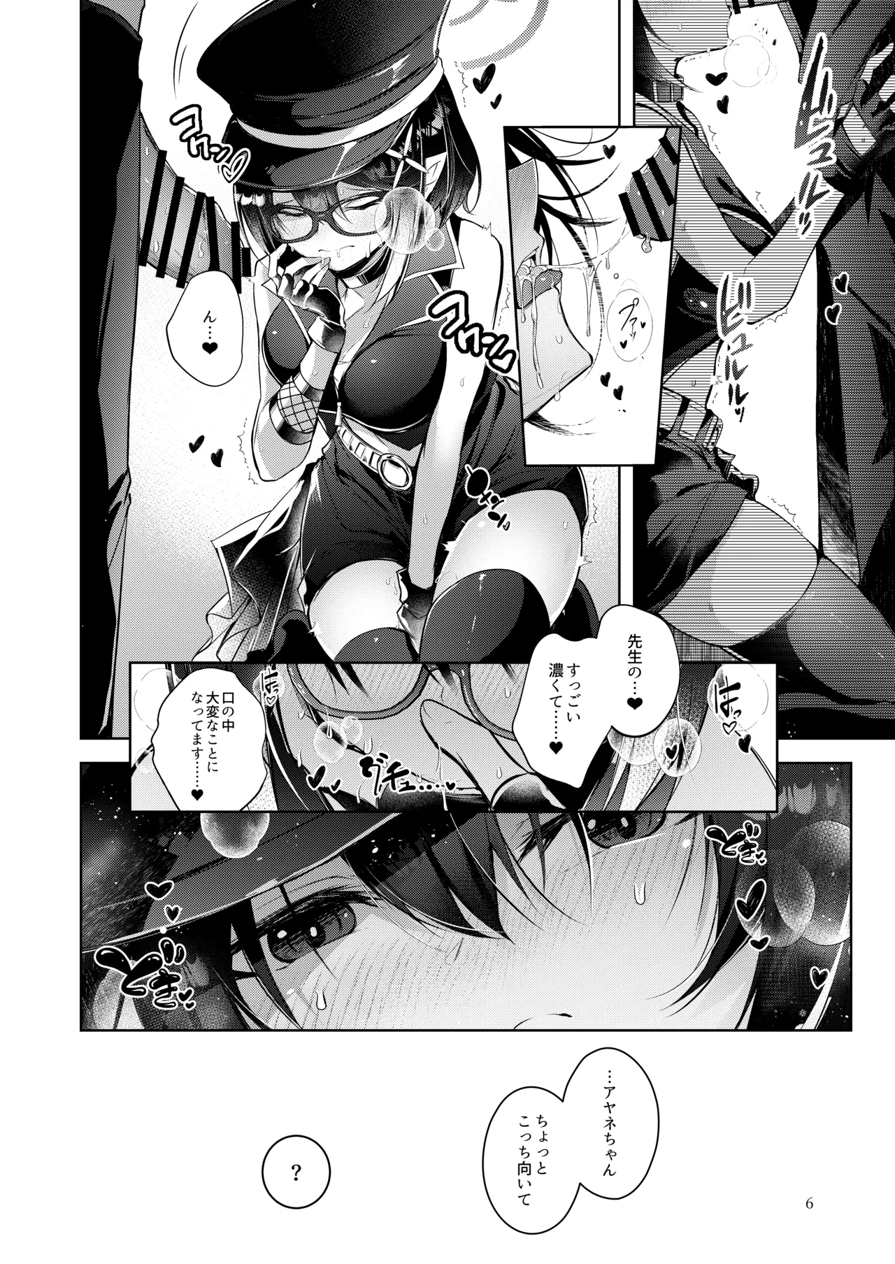 Preview page 5