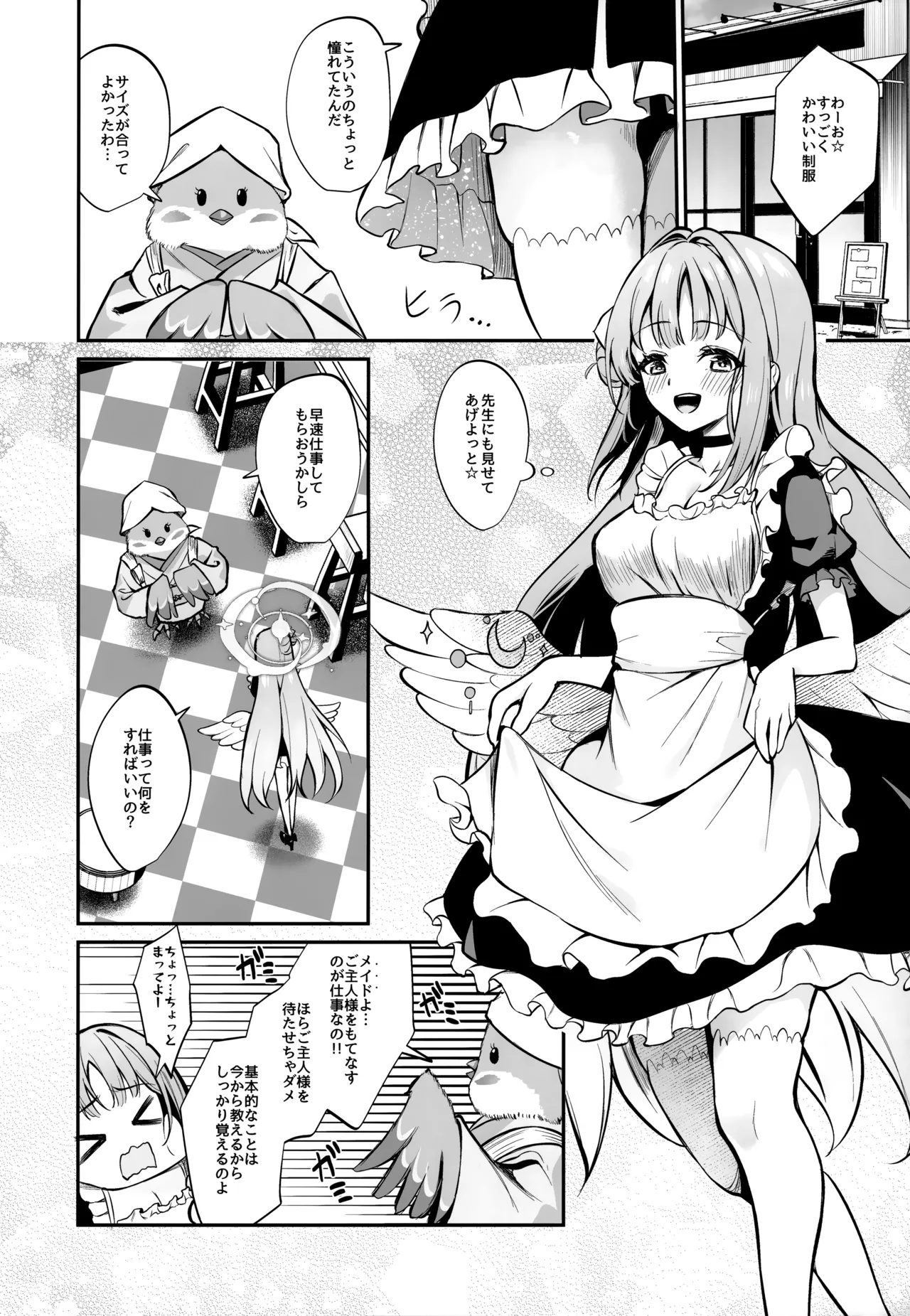 Preview page 4