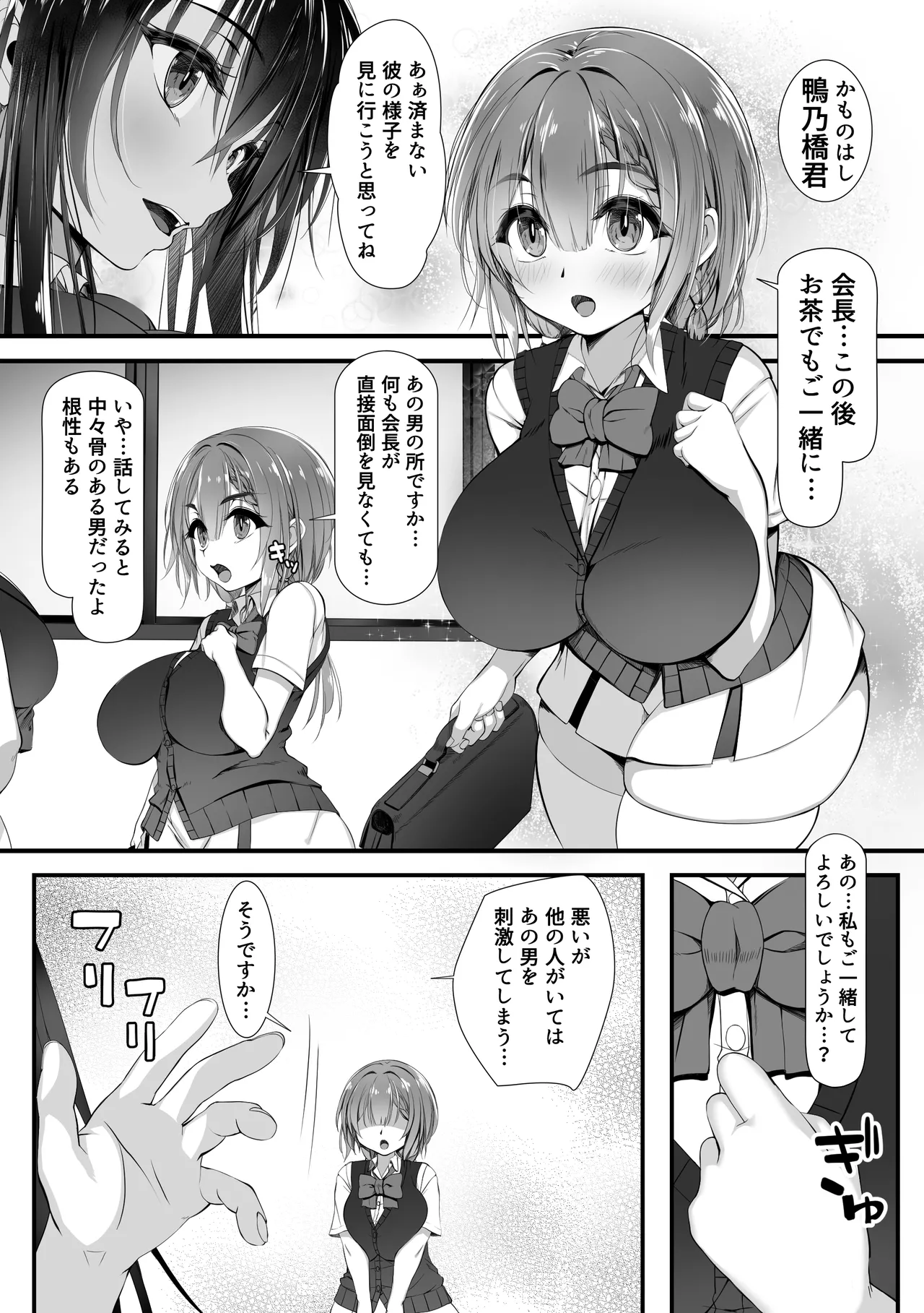 Preview page 3