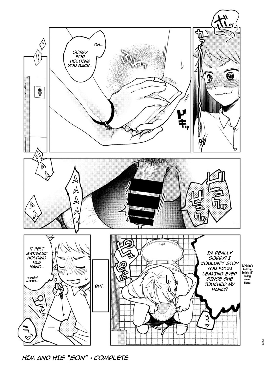 Danshi Seirihon - Page 20