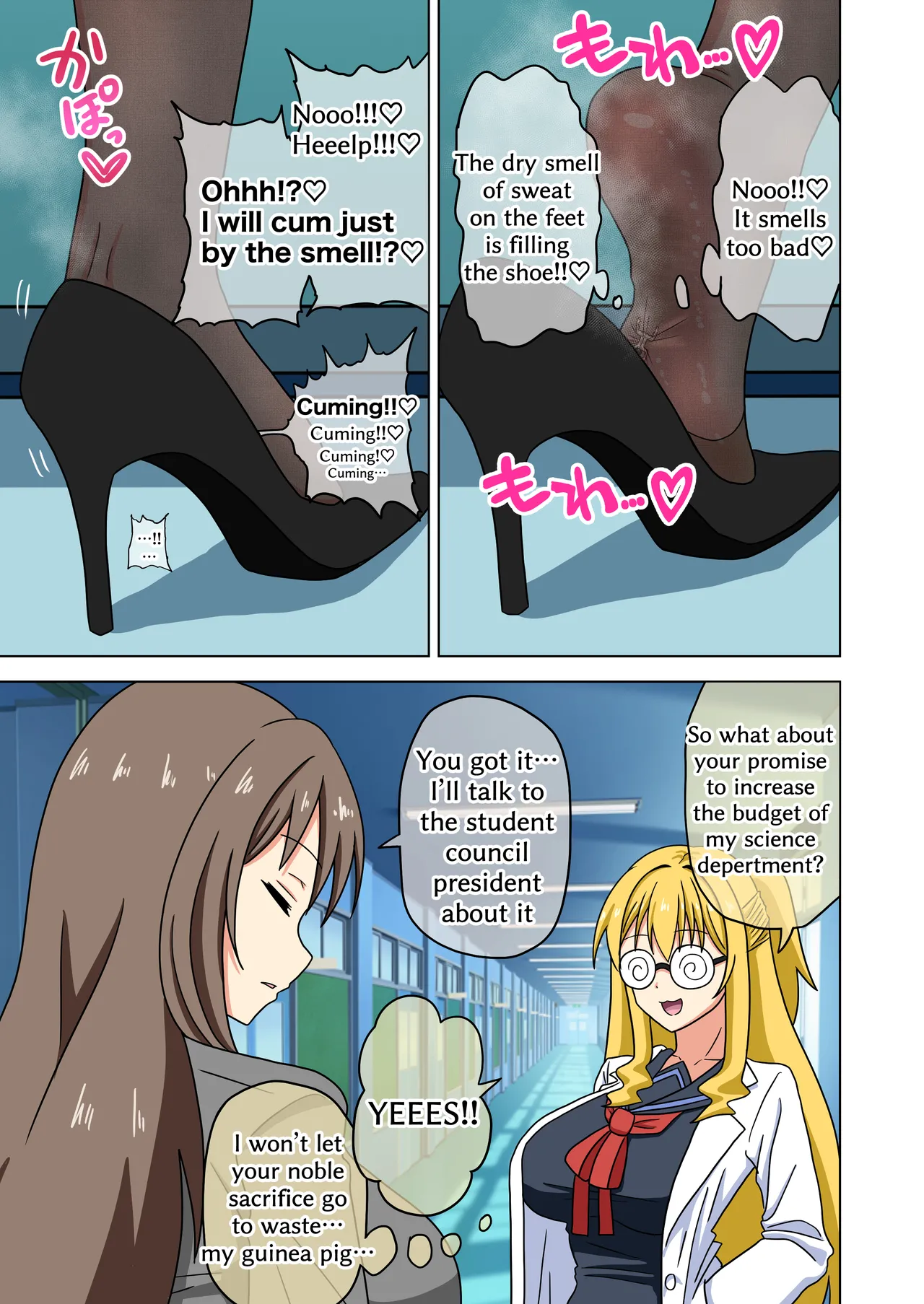 Mitari no sono 201-212 - Page 47