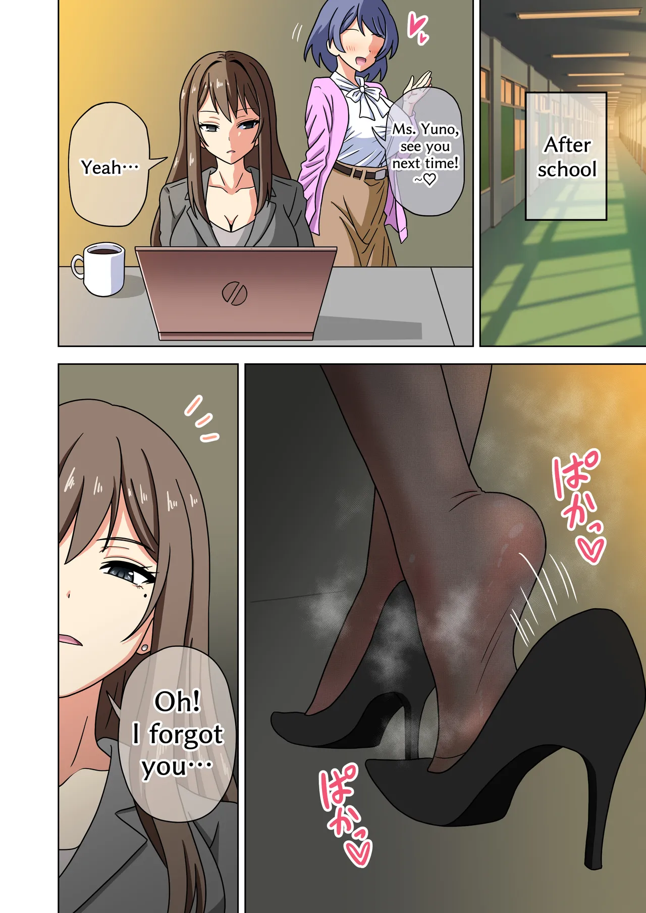 Mitari no sono 201-212 - Page 48