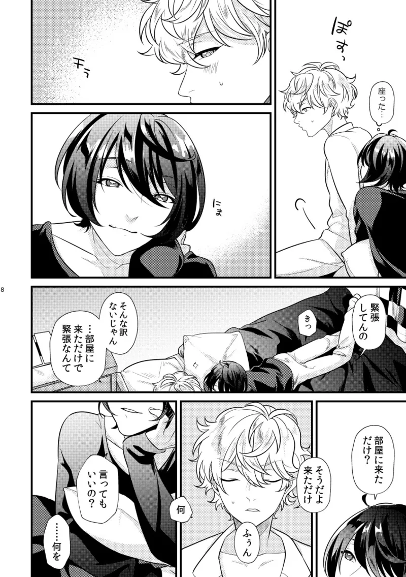 Preview page 7