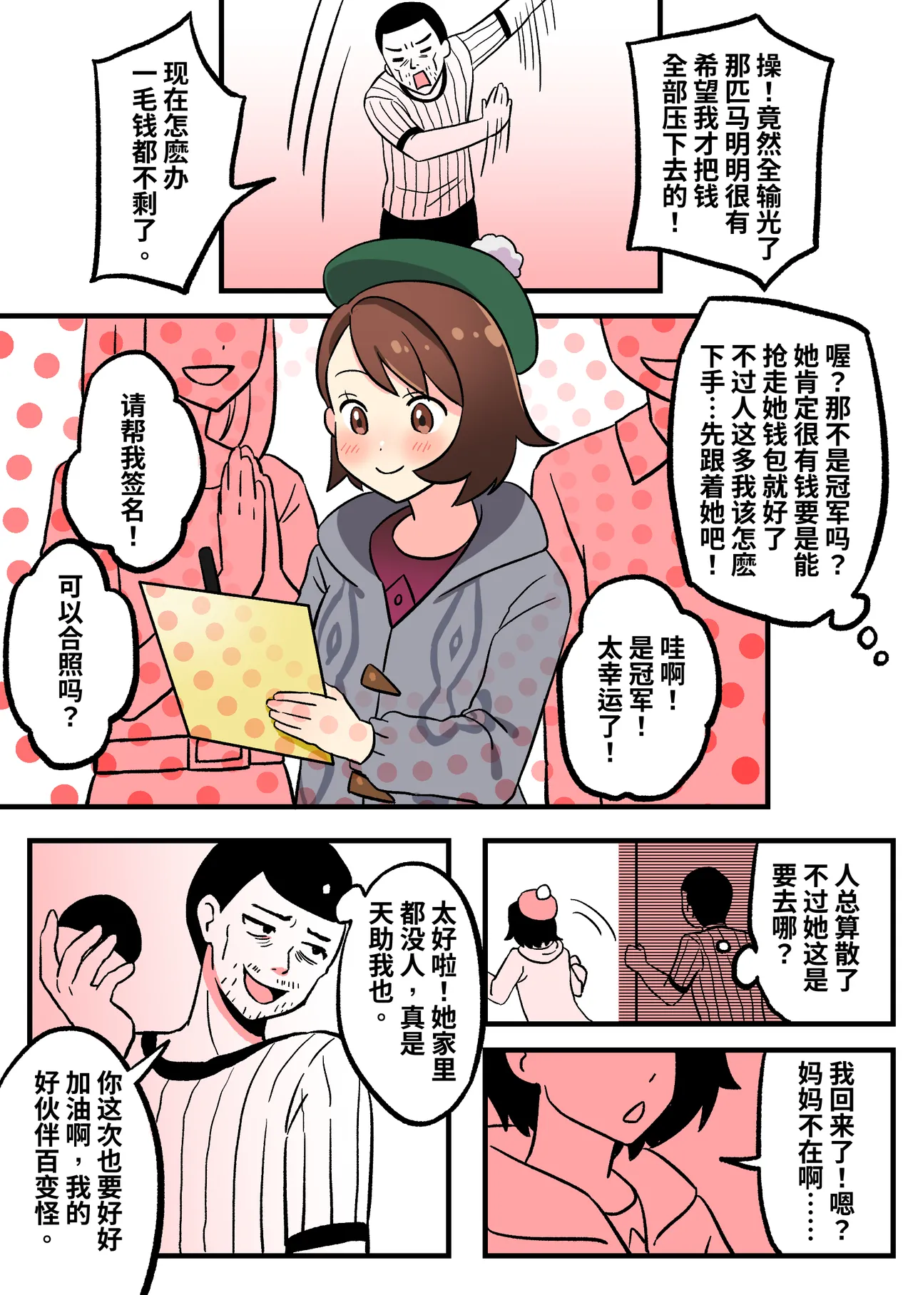 Preview page 1