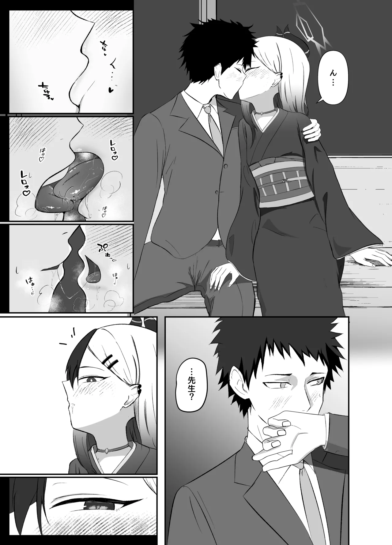 Preview page 4