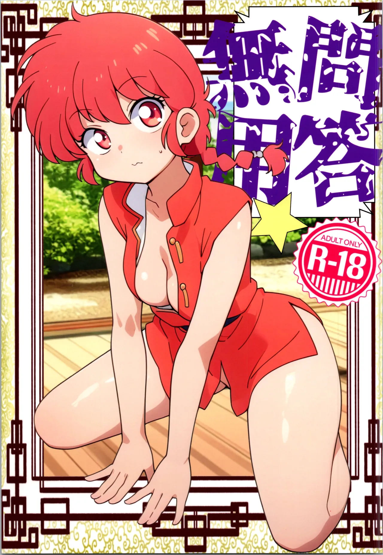 Preview page 1