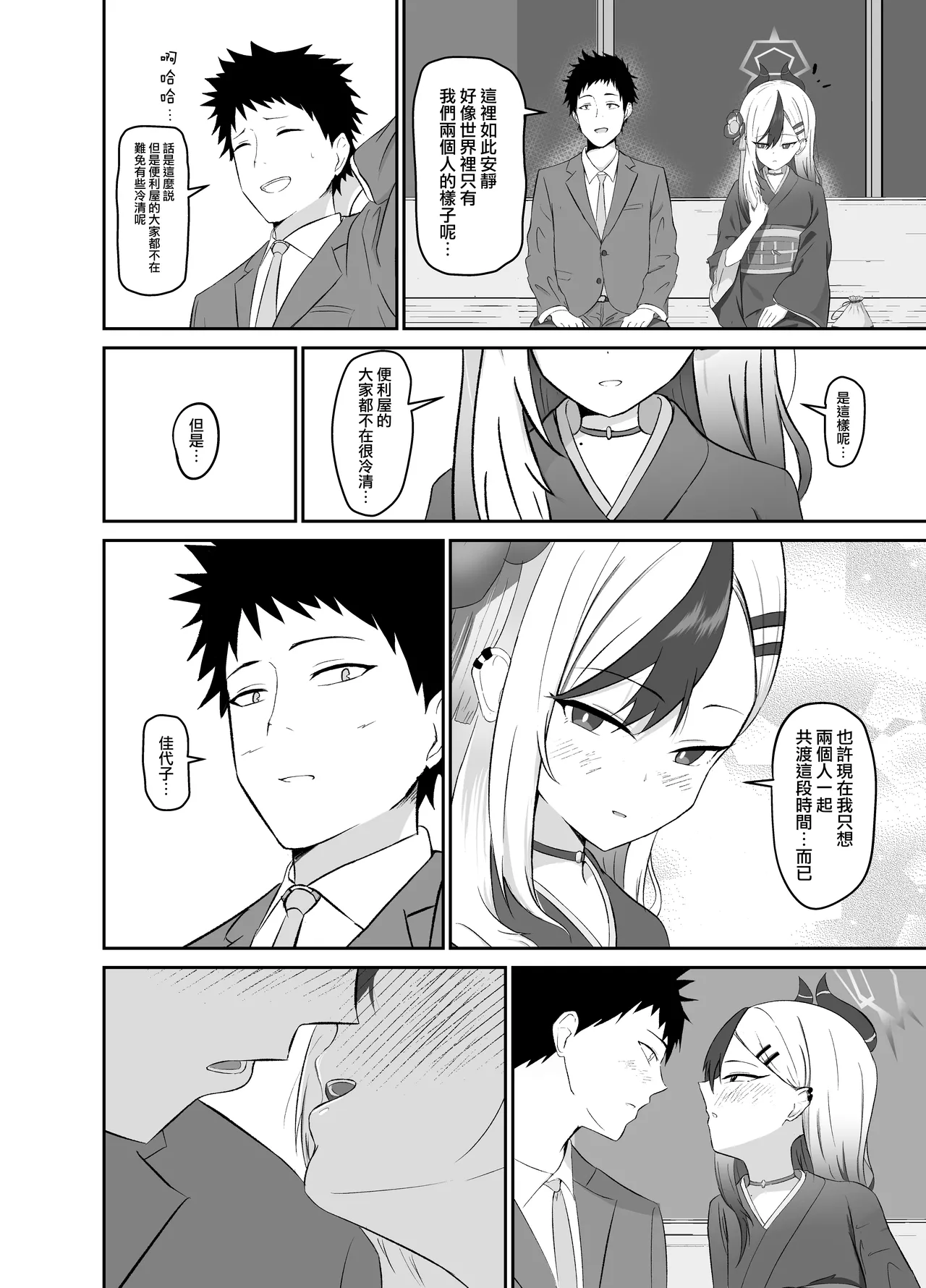 Preview page 3