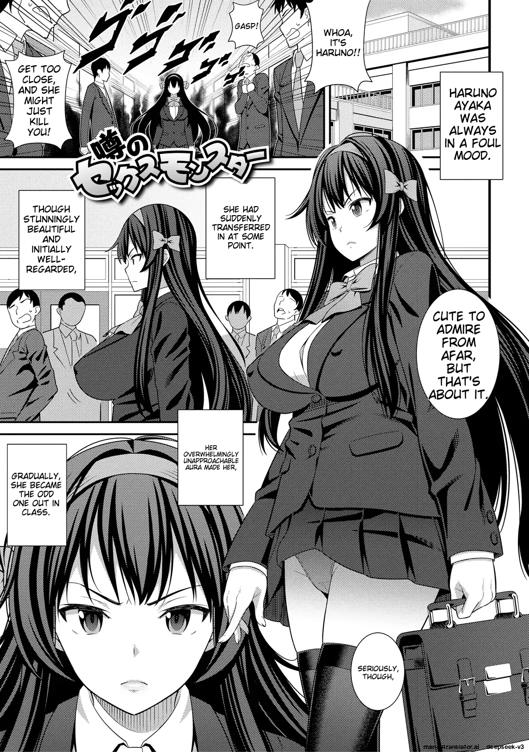 Dosukebe Saimin Revenge - Page 65